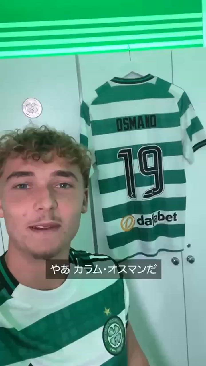 新戦力オスマンからのメッセージ｜セルティックFC