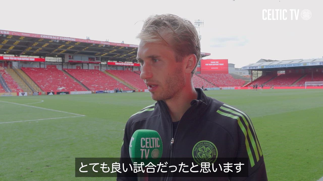 セルティックFC初ゴールを決めたニグレンにインタビュー