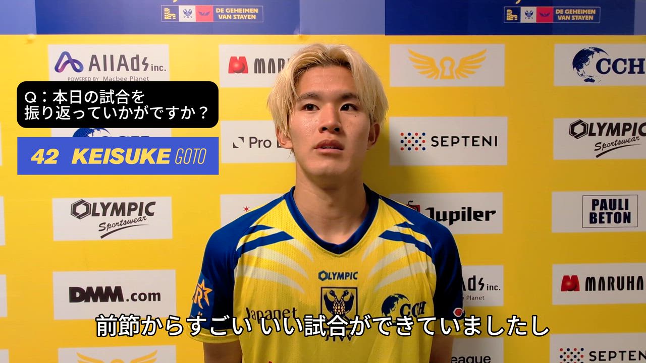 【シントトロイデン】