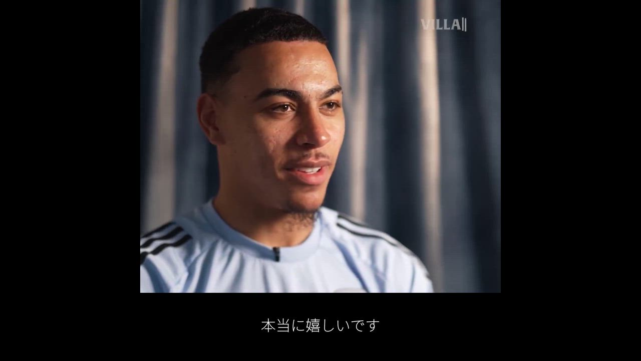 新契約を結んだモーガン・ロジャーズが心境を語る【アストン・ヴィラ】