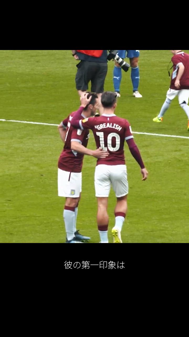 「いったい何者なんだ？」ジョンがジャックと出会った瞬間【アストン・ヴィラ】