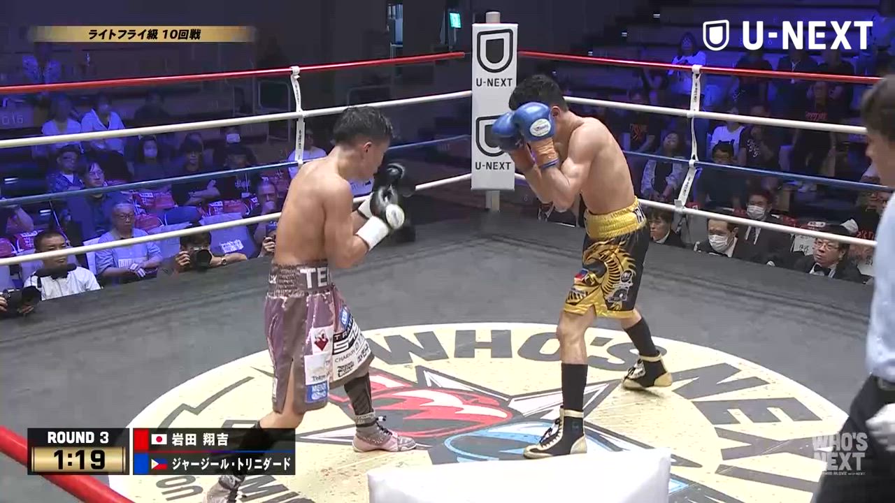 【ボクシング】岩田翔吉が強烈な左でダウンを奪い6回TKO勝利！再び世界へ…！｜WHO'S NEXT DYNAMIC GLOVE