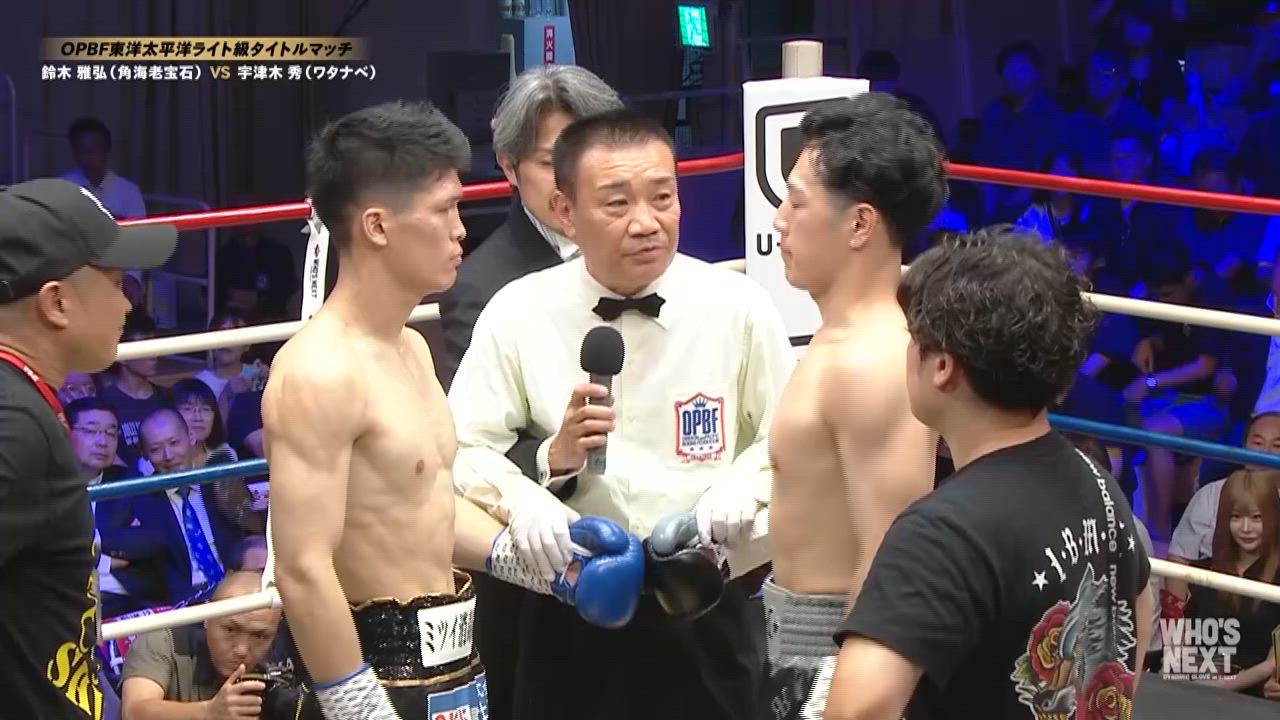 動画】【ボクシング】王者・鈴木雅弘を5回TKOで宇津木秀がOPBF 動画】【ボクシング】王者・鈴木雅弘を5回TKOで宇津木秀がOPBF