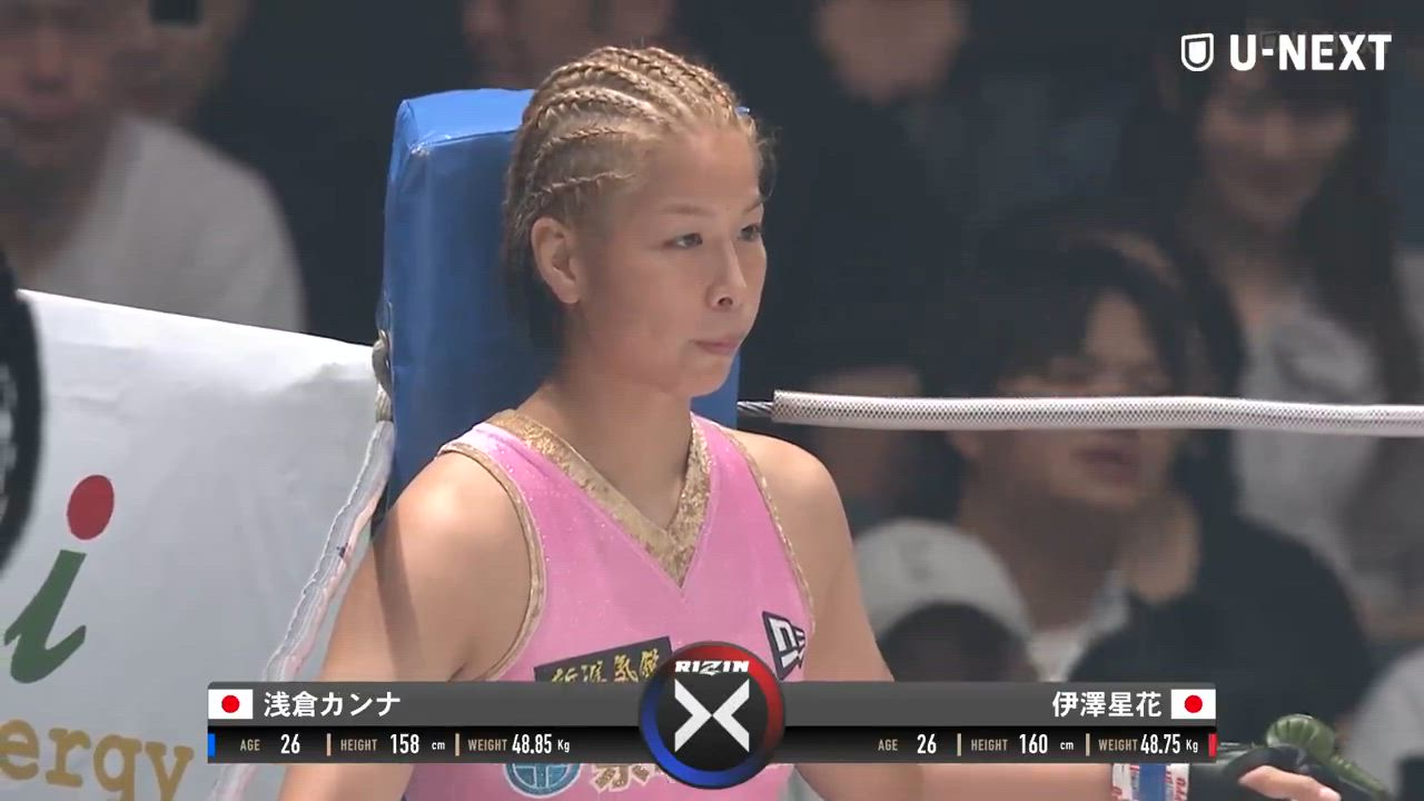 【RIZIN.48】浅倉カンナ引退試合で絶対王者伊澤星花を相手にフルラウンド奮闘。伊澤が判定勝利