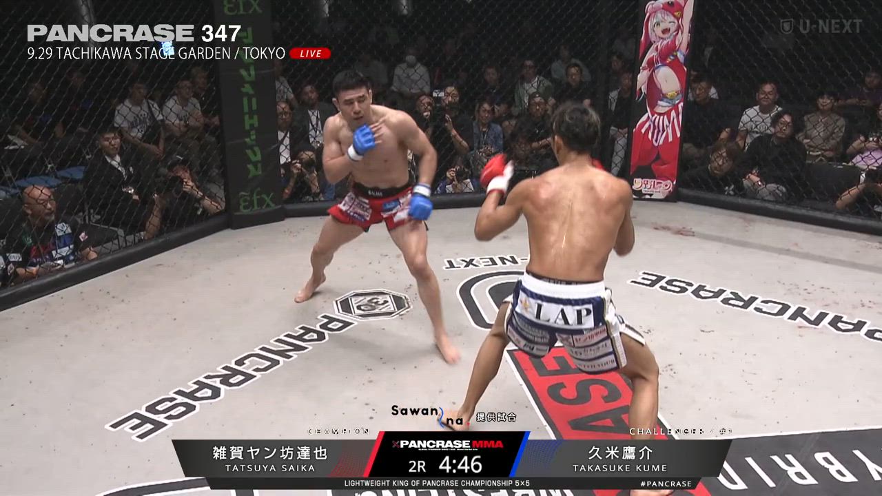 【MMA】ライト級第9代王者雑賀ヤン坊達也が7代王者久米鷹介にリベンジKOで王座防衛！PANCRASE347