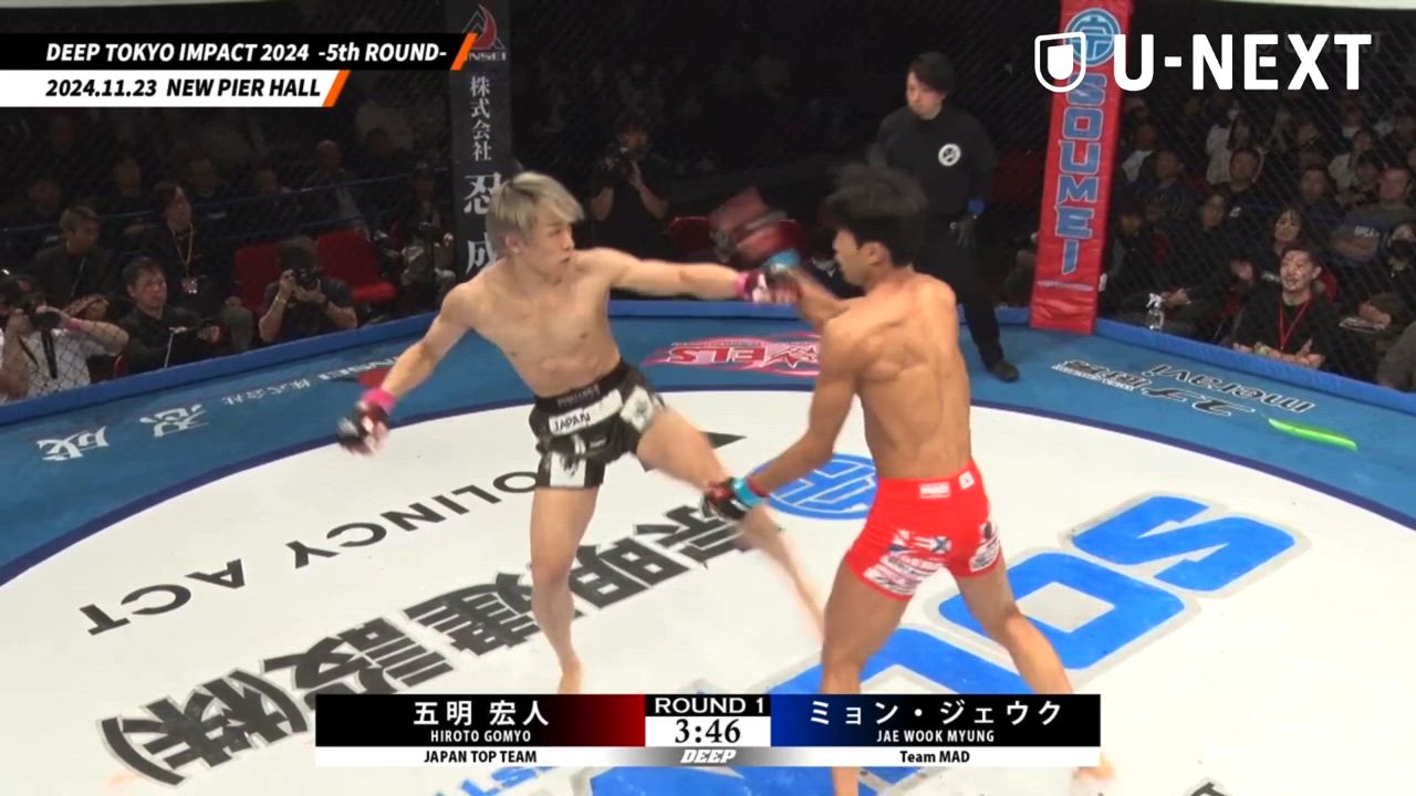 【MMA】再起戦の五明宏人が初メイン＆初国際試合をフルマーク判定勝利｜DEEP TOKYO IMPACT 2024 5th ROUND