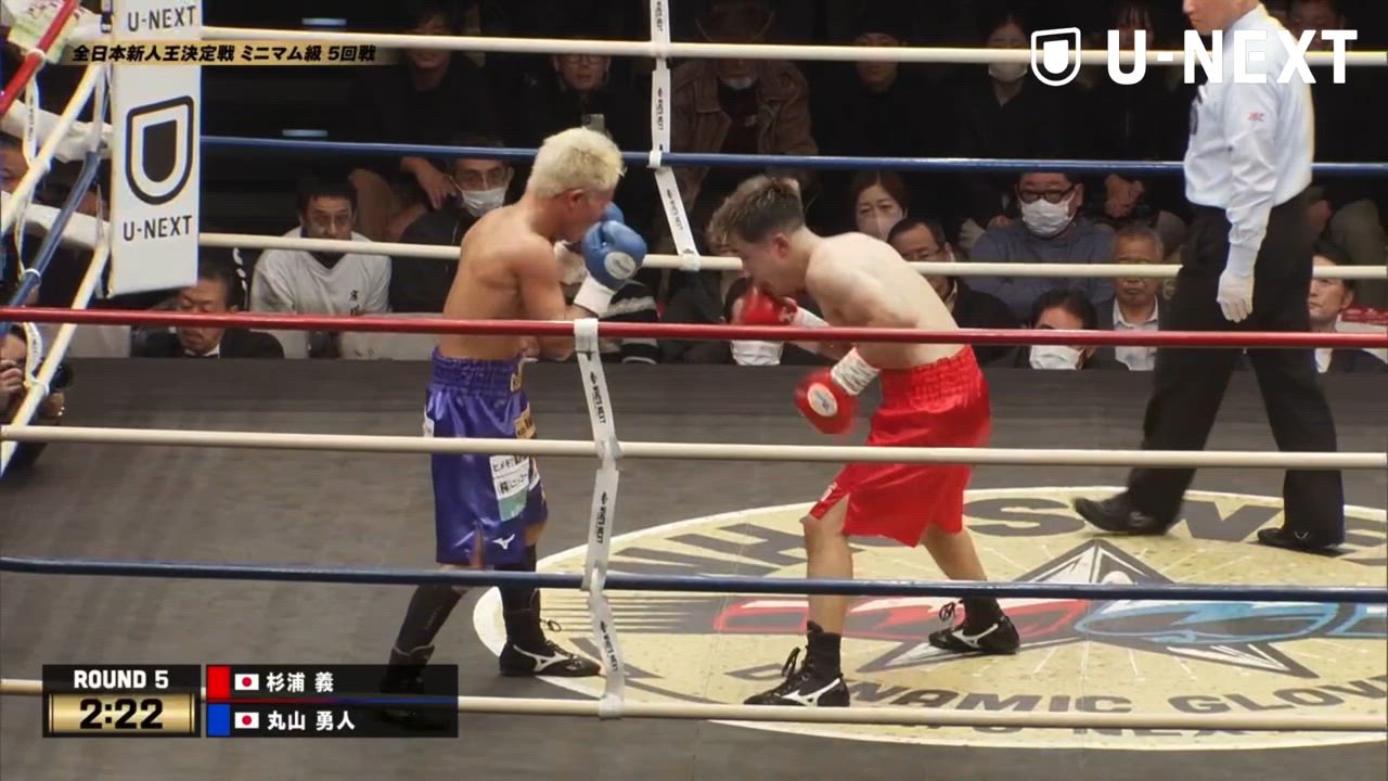 【ボクシング】ミニマム級決勝、壮絶な打ち合い！二度目の挑戦・杉浦が競り勝つ｜第71回全日本新人王決定戦