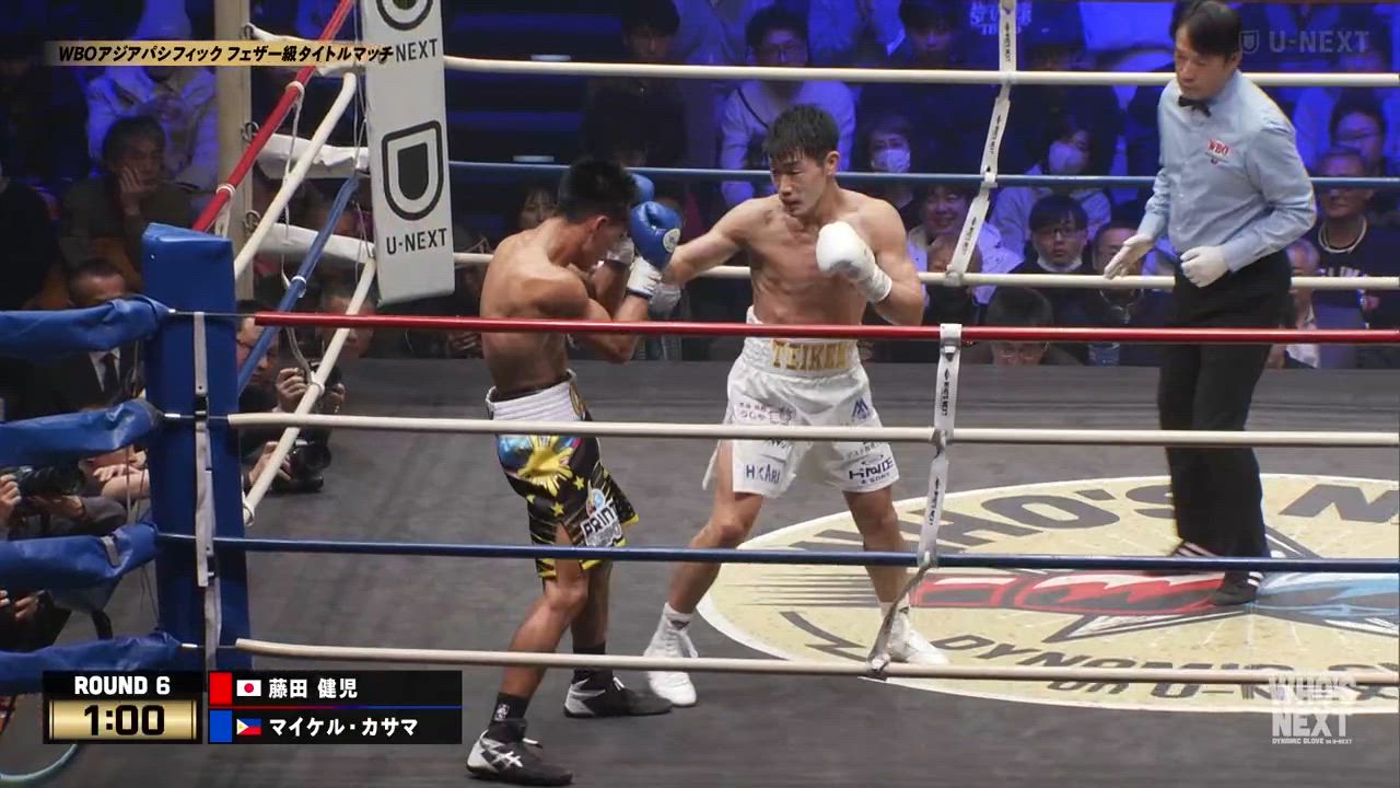 【ボクシング】WBO-APフェザー級王者・藤田健児、同級1位のマイケル・カサマを9回TKOし、2度めの防衛！｜WHO'S NEXT DYNAMIC GLOVE