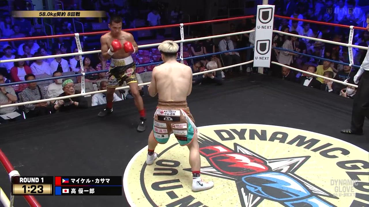 【ボクシング】高優一郎が1R早々ダウン喫するも5Rボディ効かせ自身初のKO勝利！｜6.7 DYNAMIC GLOVE vol.33