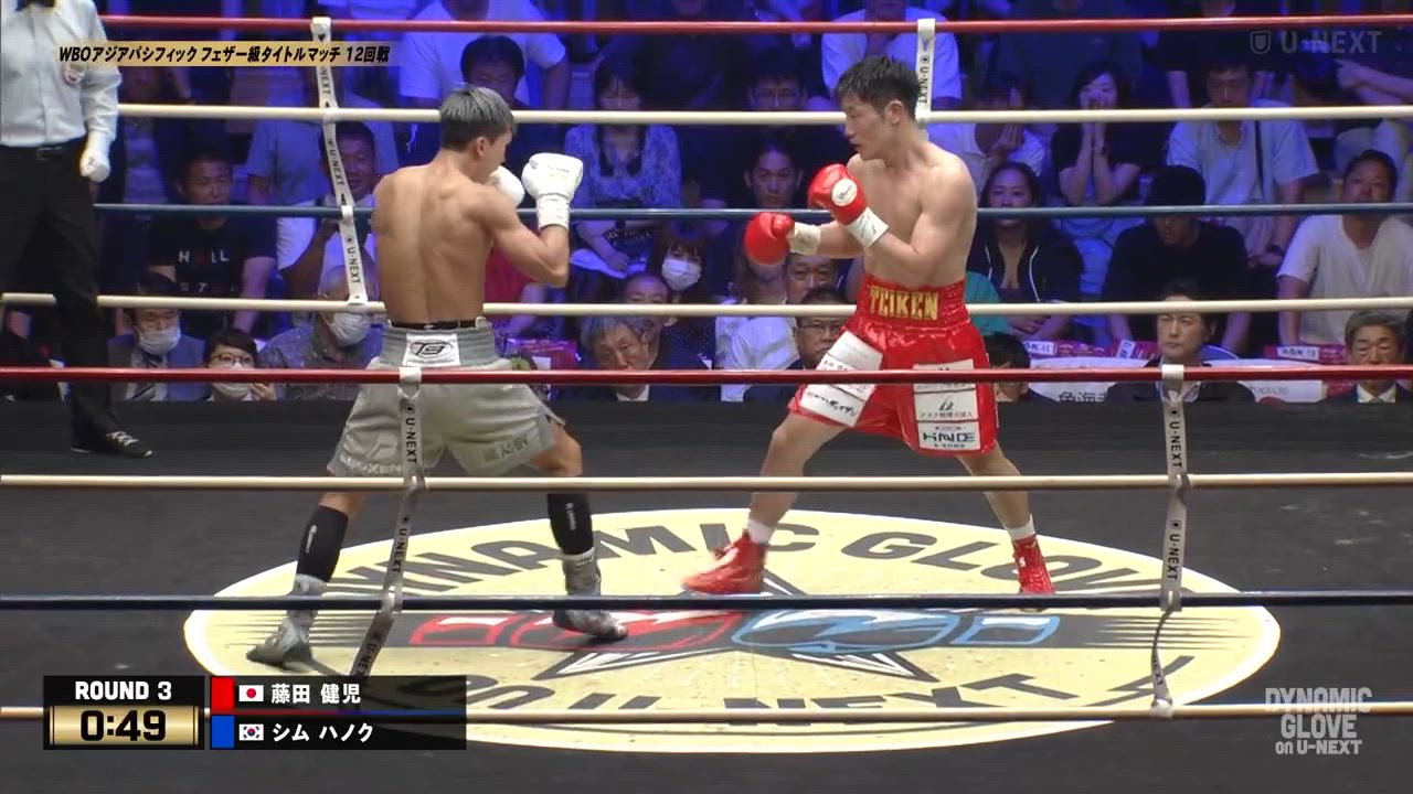 【ボクシング】WBOAPフェザー級王者の藤田健児、同級3位のシム ハノクを相手に5回KO勝利でV3達成｜7.5 DYNAMIC GLOVE on U-NEXT vol.34