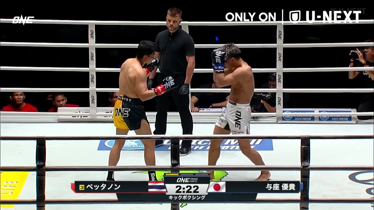 【キック】与座優貴が元王者ペッタノンから左でダウン奪う判定勝利！カーフ効かせ足も破壊｜7.18 ONE Friday Fights 116