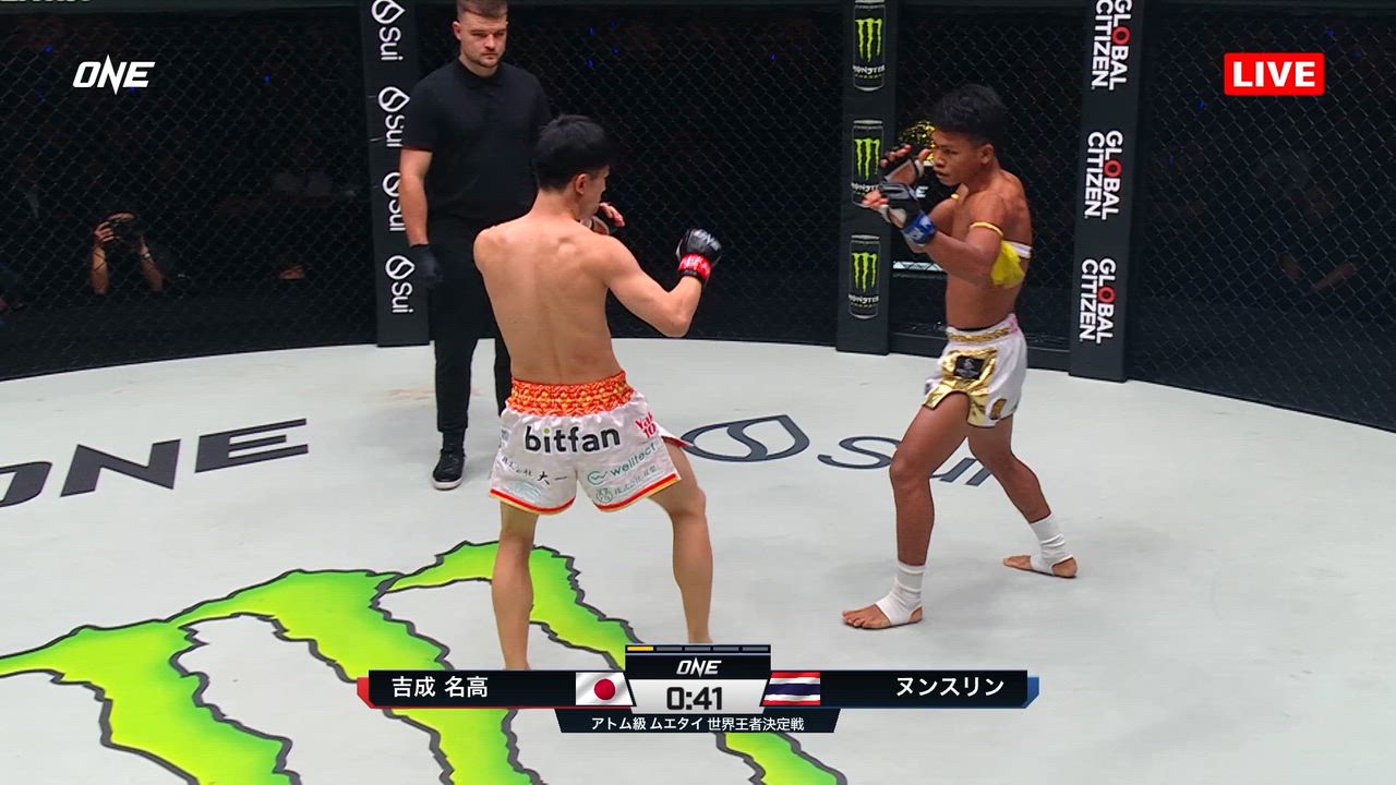 【ONE】吉成名高、攻勢貫き日本人初のONEムエタイ王者に輝く｜ONE173：スーパーボン vs. 野杁正明