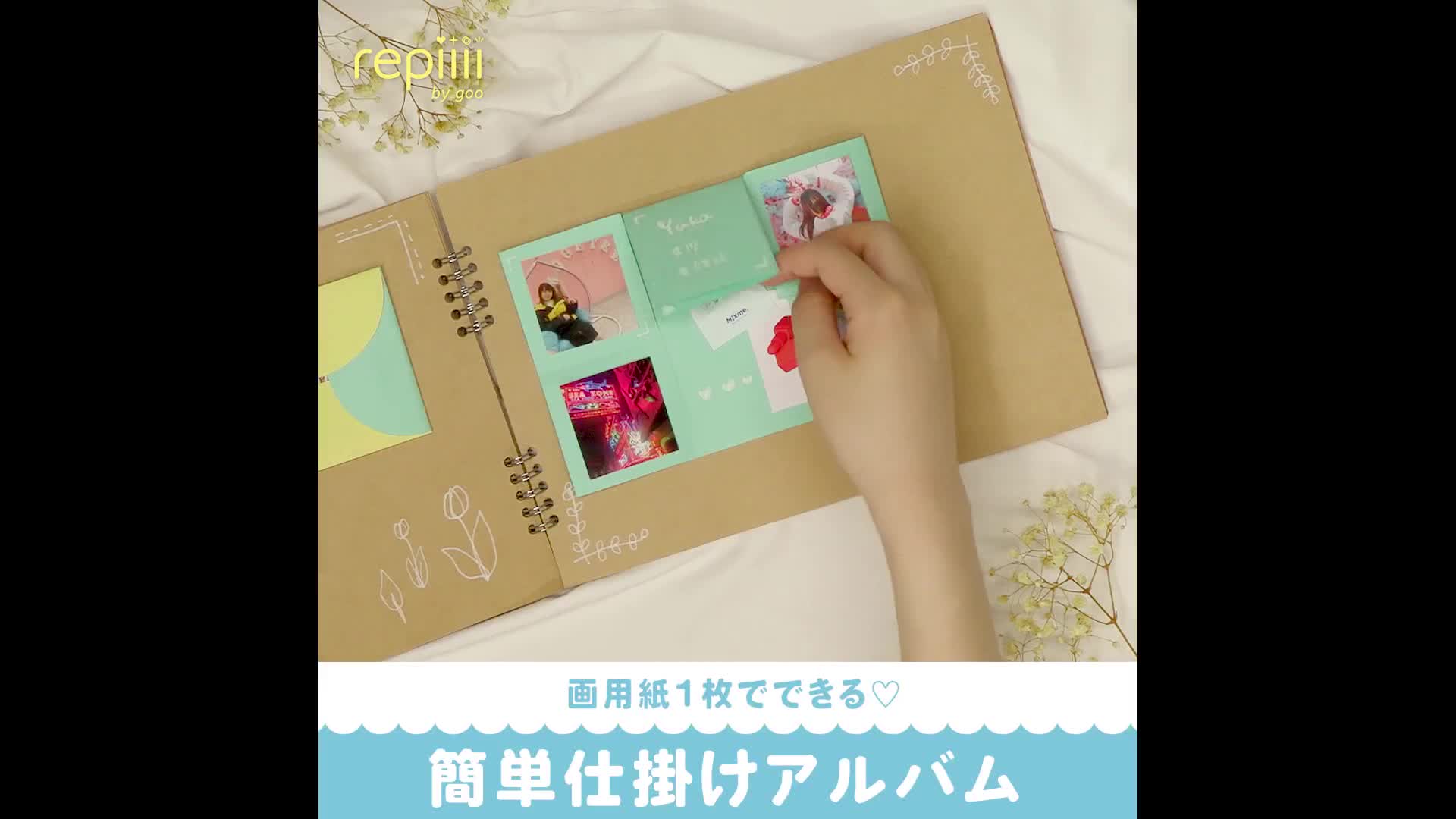 専用ページ　アルバム　仕掛け 285ac734374663cb11363d14b84d9a