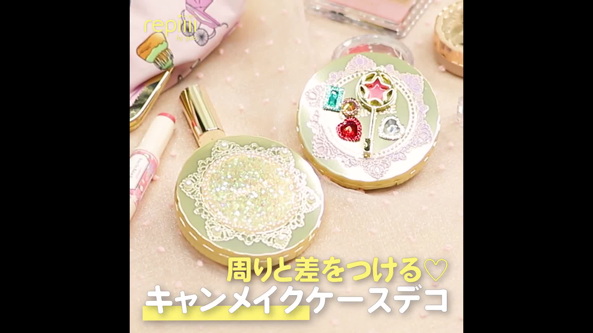 周りと差をつける キャンメイクケースデコ Repiiii By Goo レピー Yahoo Japan