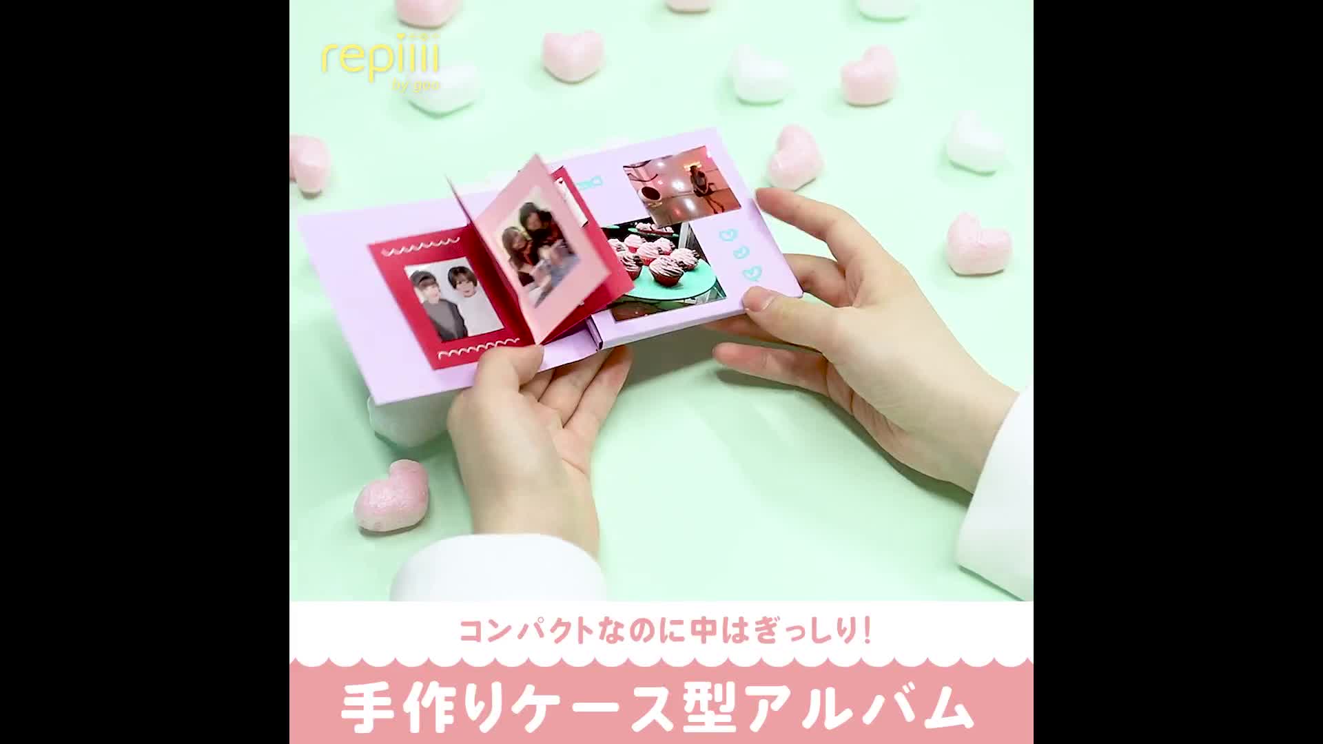 コンパクトなのに中はぎっしり 手作りケース型アルバム Repiiii By Goo レピー Yahoo Japan