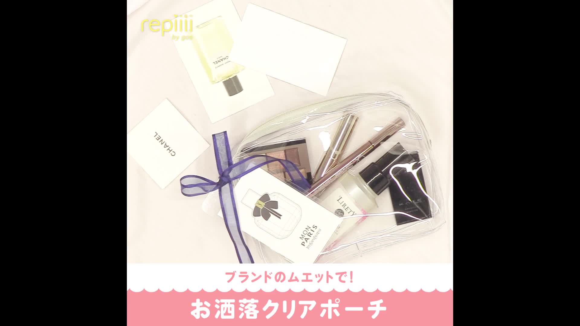 repetto - ♡レペット reppet カブリオレ 3way 美品 ブラック♡の+