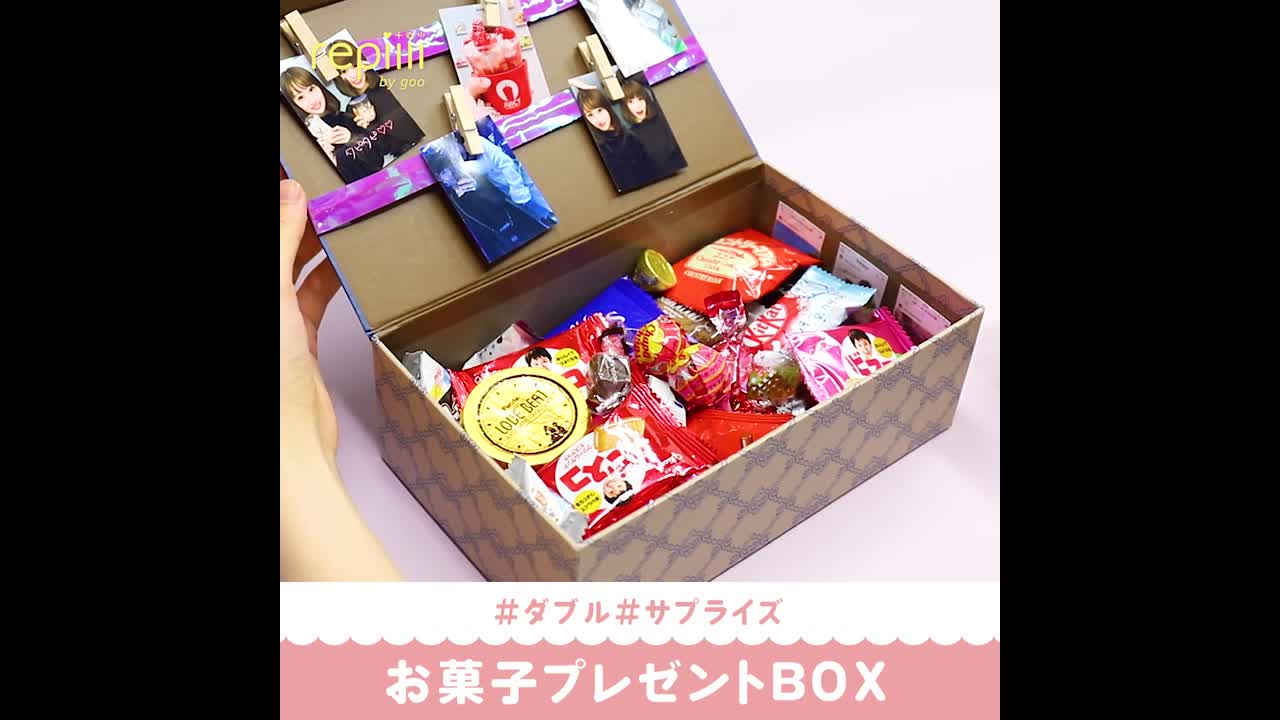 ダブル サプライズ お菓子プレゼントbox Repiiii By Goo レピー Yahoo Japan