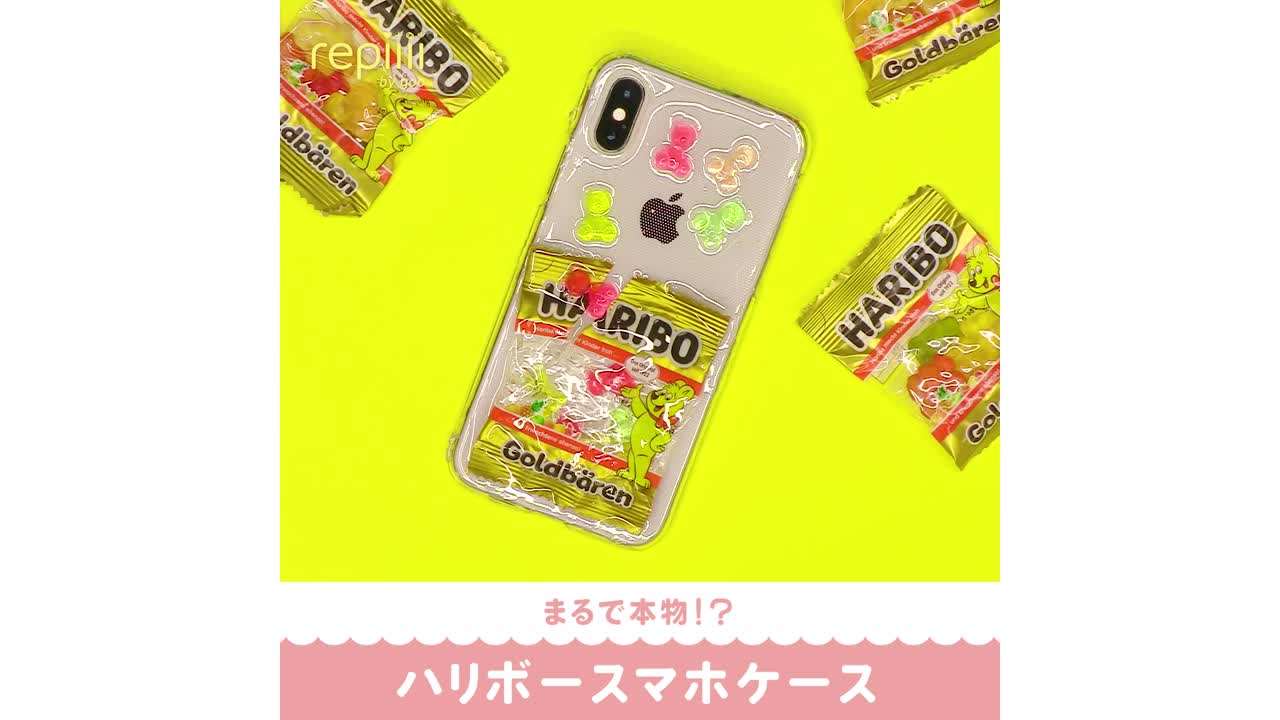 まるで本物 ハリボースマホケース Repiiii By Goo レピー Yahoo Japan