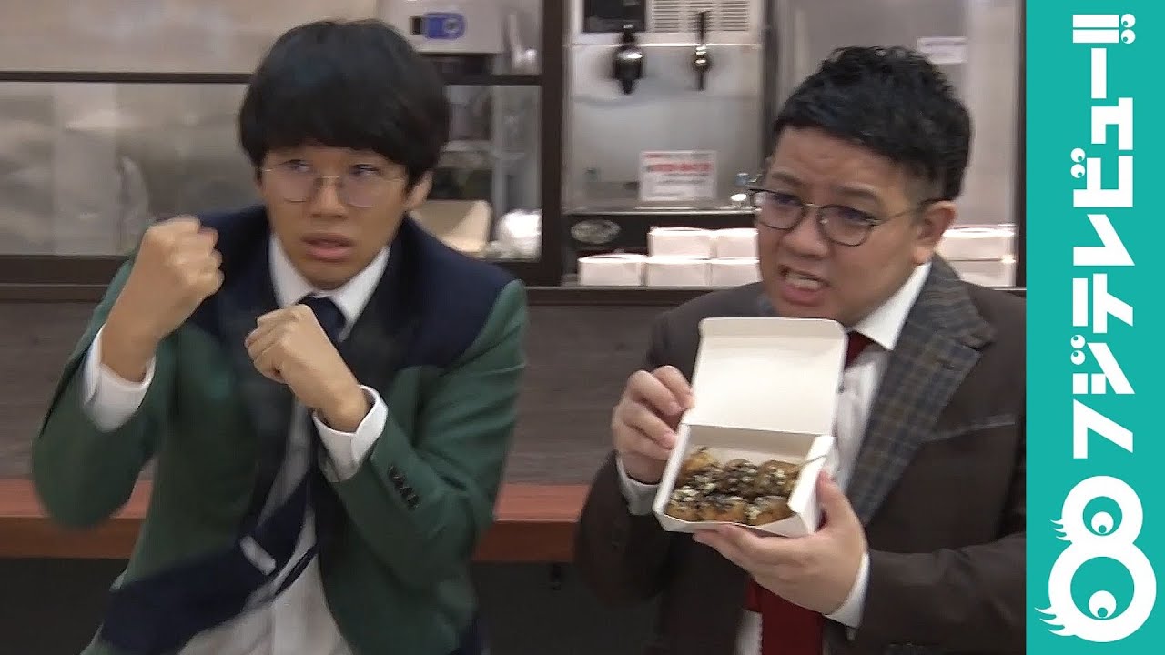 吉本芸人がたこ焼き店員に！ミキの二人が駆けつけ応援 - めざましmedia | Yahoo! JAPAN