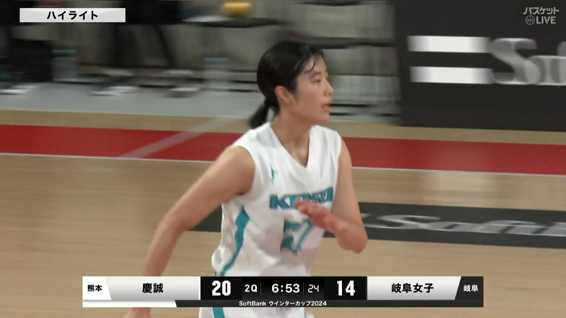 【ハイライト】【WC2024】女子準々決勝 慶誠(熊本) vs 岐阜女子(岐阜1)（2024.12.26）