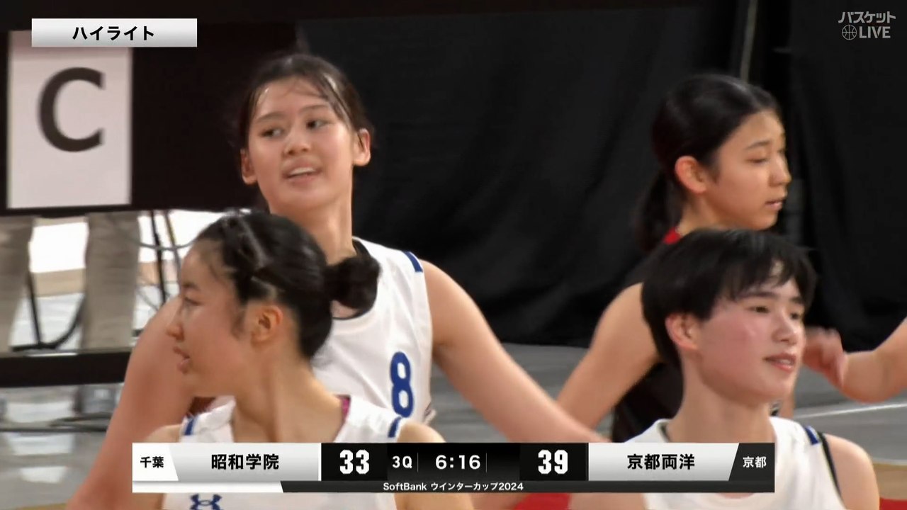 【ハイライト】【WC2024】女子2回戦 昭和学院(千葉1) vs 京都両洋(京都2)（2024.12.24）