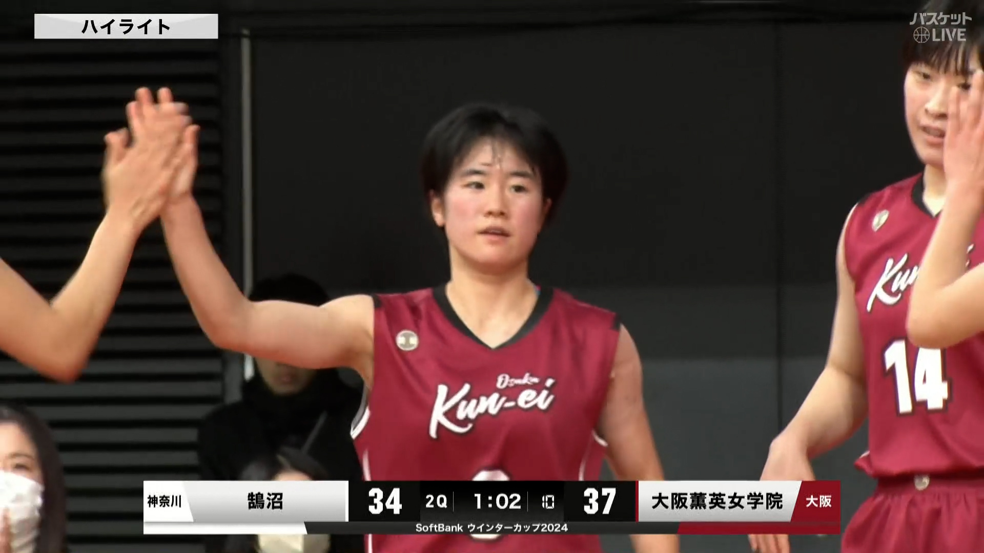 【ハイライト】【WC2024】女子3回戦 鵠沼(神奈川) vs 大阪薫英女学院(大阪)（2024.12.25）