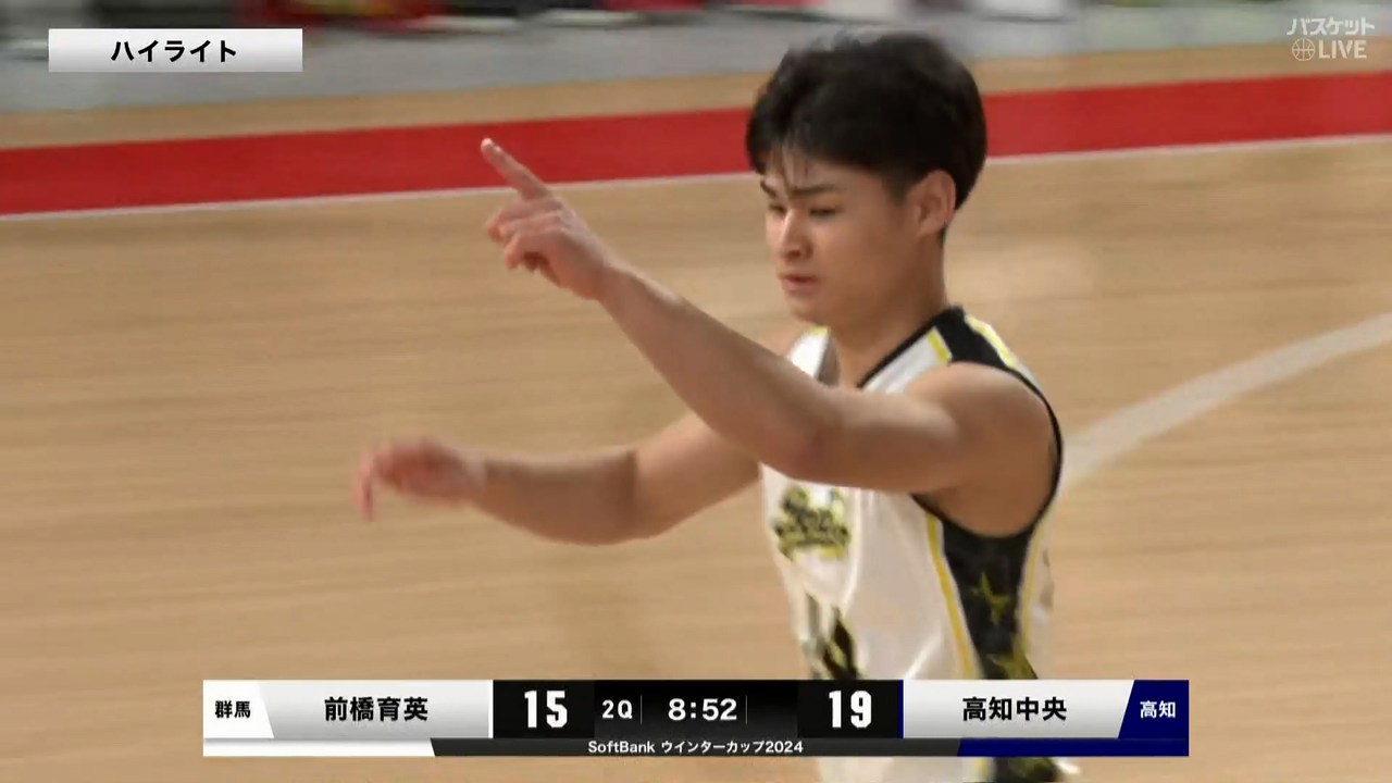 動画】【ハイライト】【WC2024】男子2回戦 前橋育英(群馬) vs
