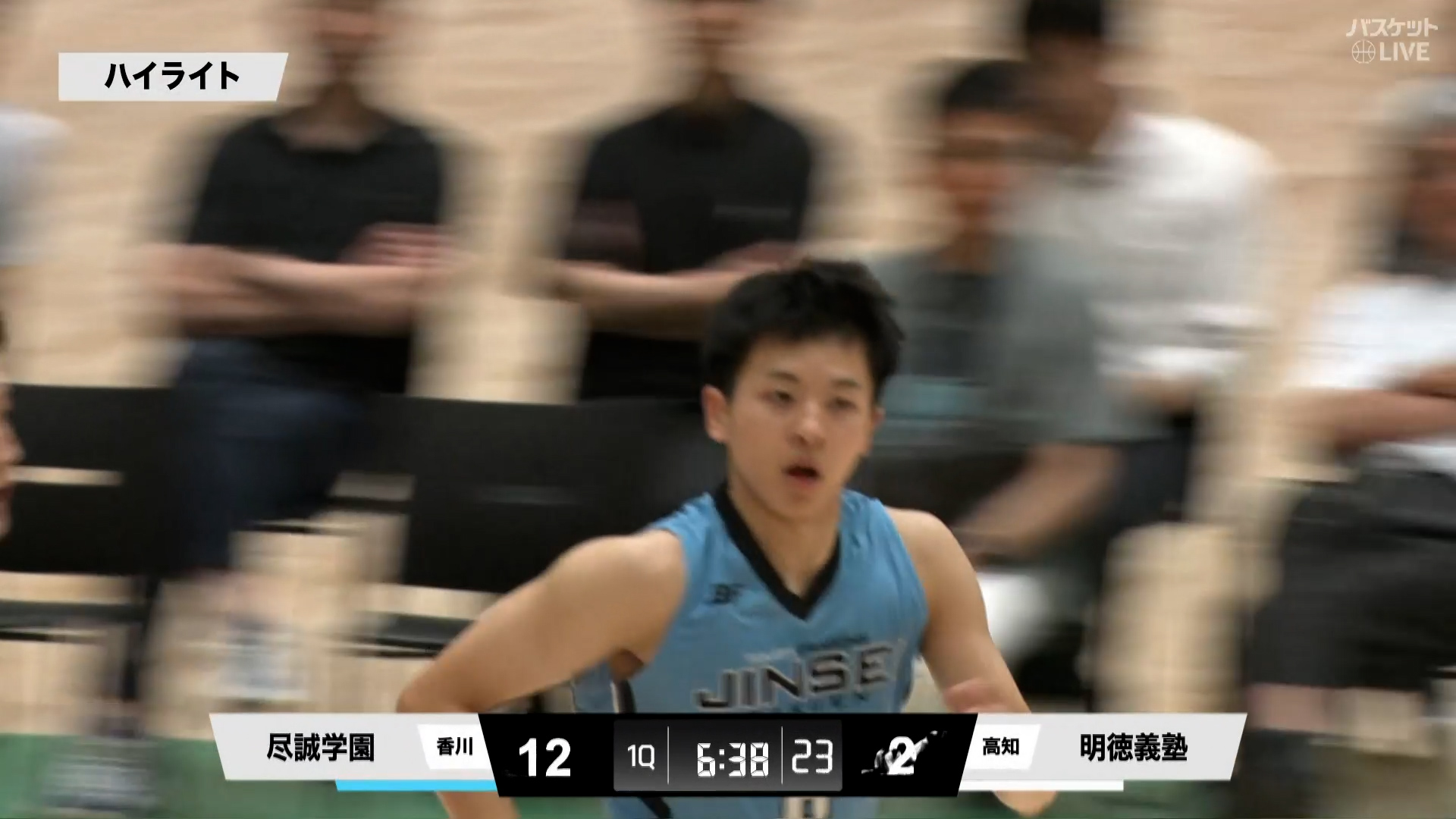 【高校バスケ四国大会】男子決勝 尽誠学園(香川) vs 明徳義塾(高知)（2025.06.15）