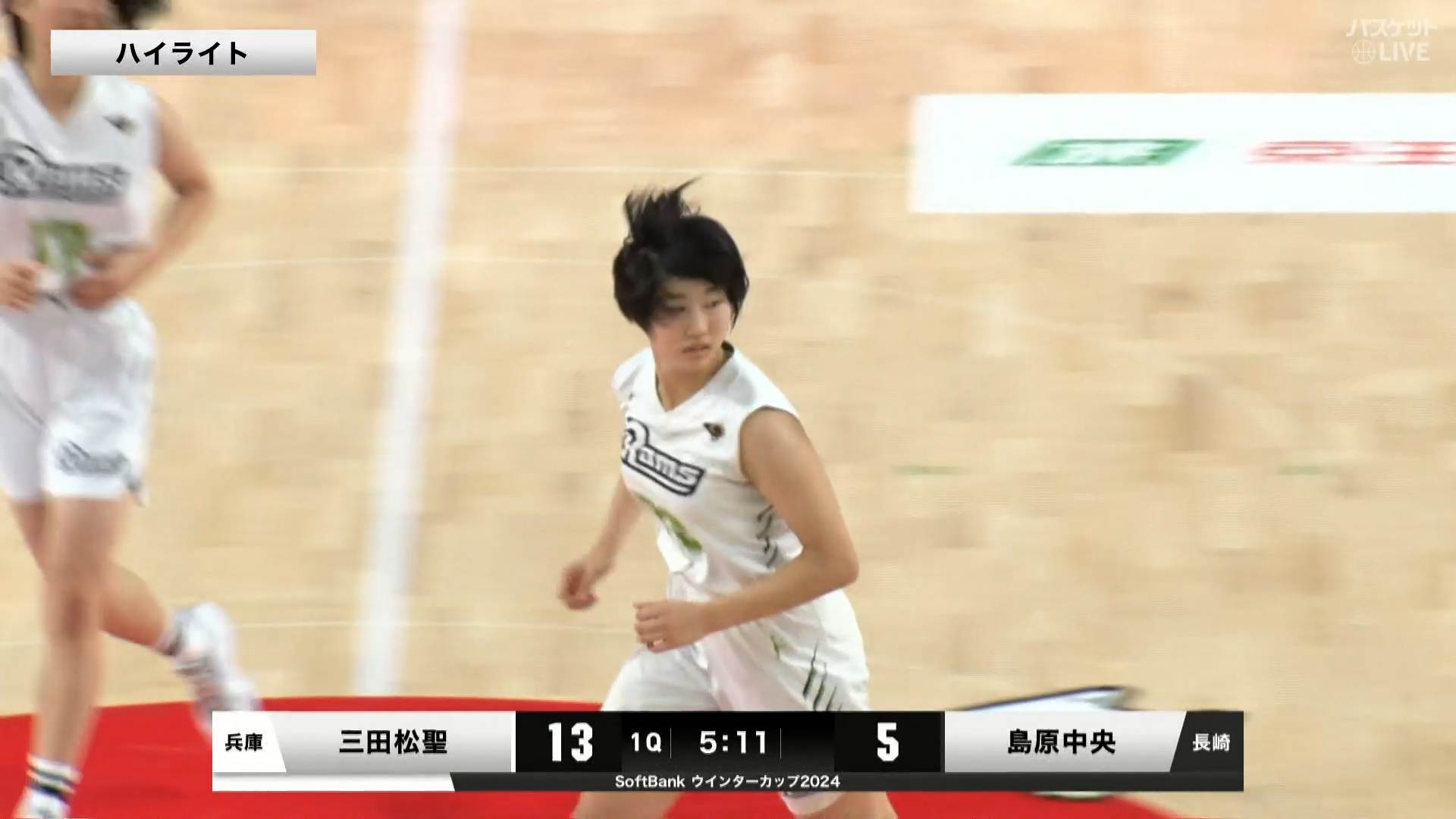 【ハイライト】【WC2024】女子1回戦 三田松聖(兵庫) vs 島原中央(長崎)（2024.12.23）