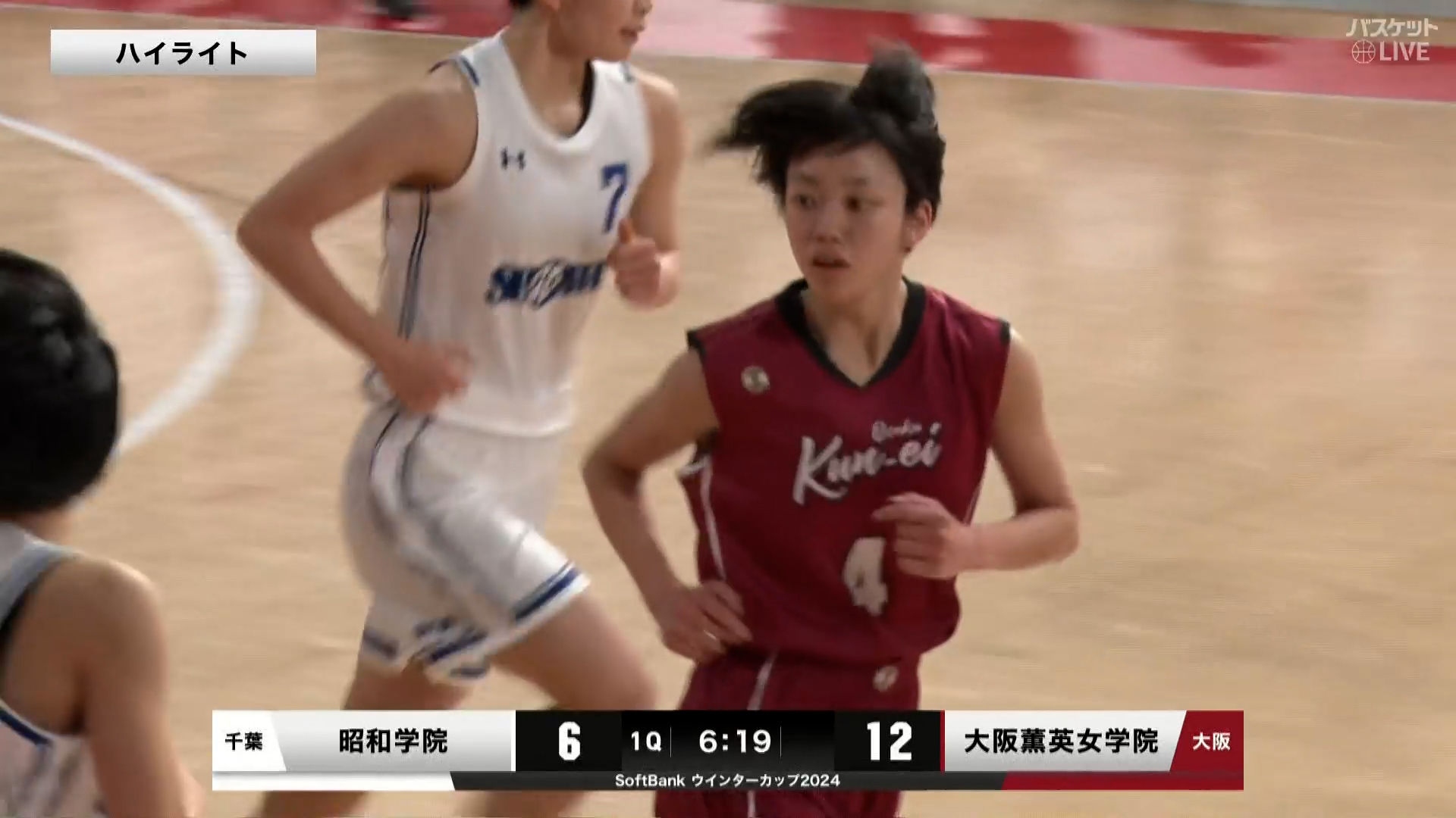 【ハイライト】【WC2024】女子準々決勝 昭和学院(千葉1) vs 大阪薫英女学院(大阪)（2024.12.26）