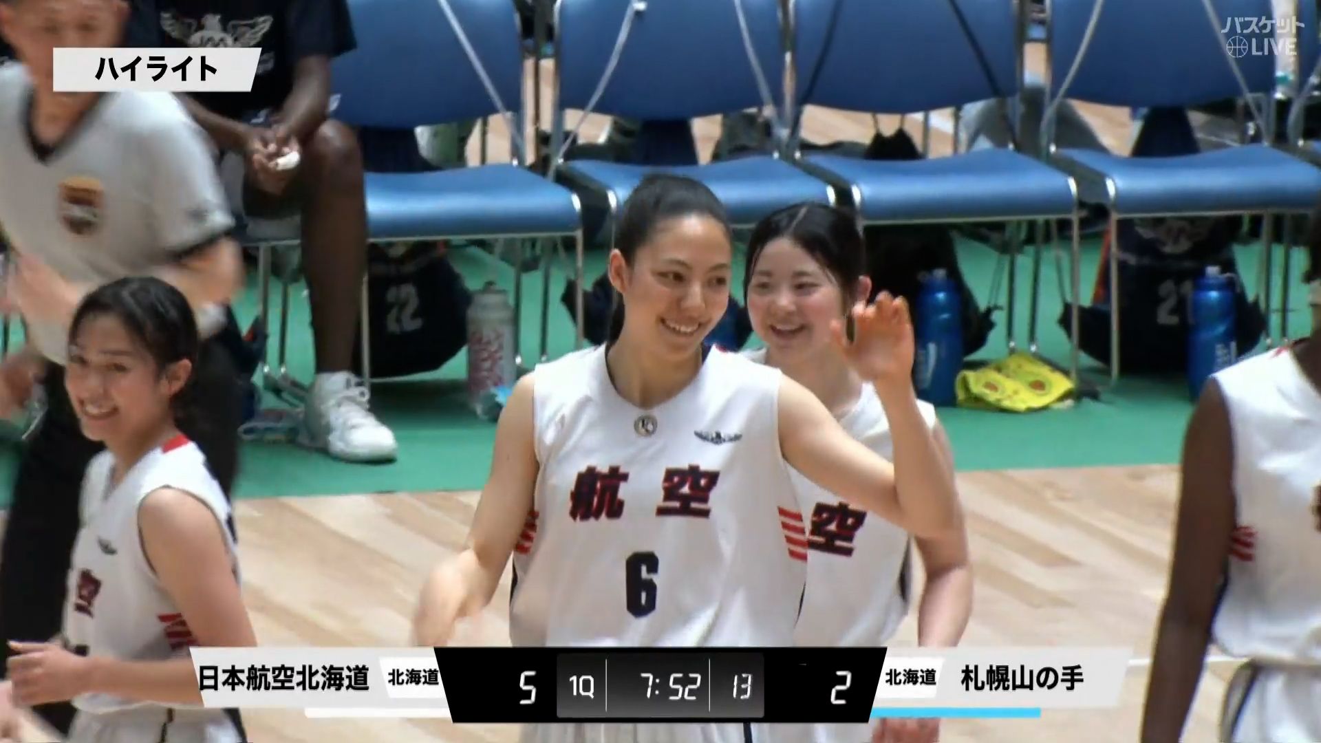【高校バスケ北海道大会】女子決勝 日本航空北海道 vs 札幌山の手（2025.06.21）