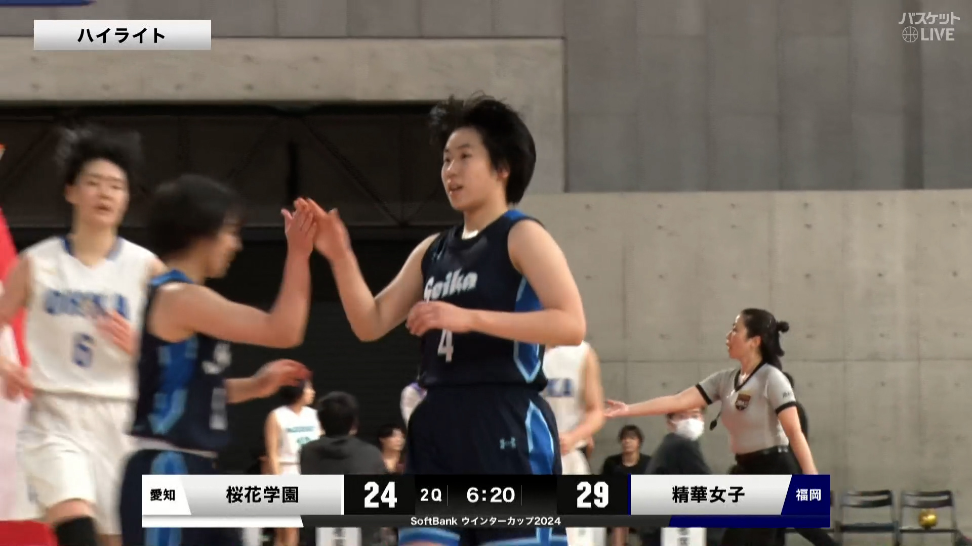 【ハイライト】【WC2024】女子準々決勝 桜花学園(愛知) vs 精華女子(福岡1)（2024.12.26）