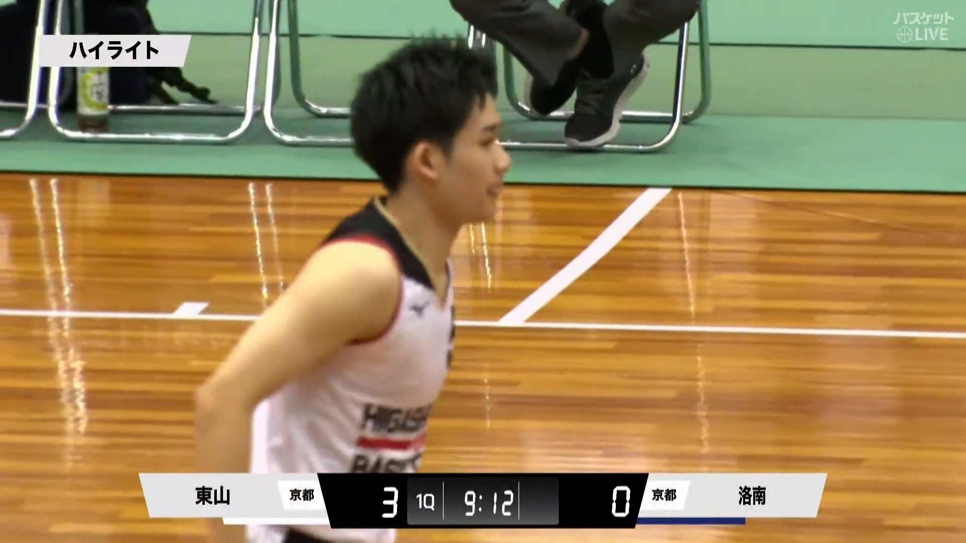 【高校バスケ近畿大会】男子決勝 東山(京都) vs 洛南(京都)（2025.06.22）