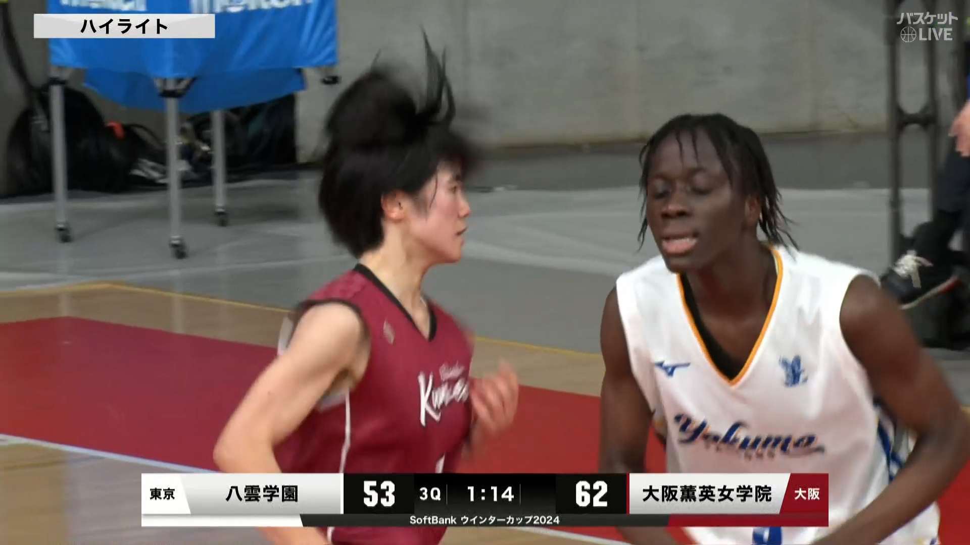 【ハイライト】【WC2024】女子2回戦 八雲学園(東京2) vs 大阪薫英女学院(大阪)（2024.12.24）