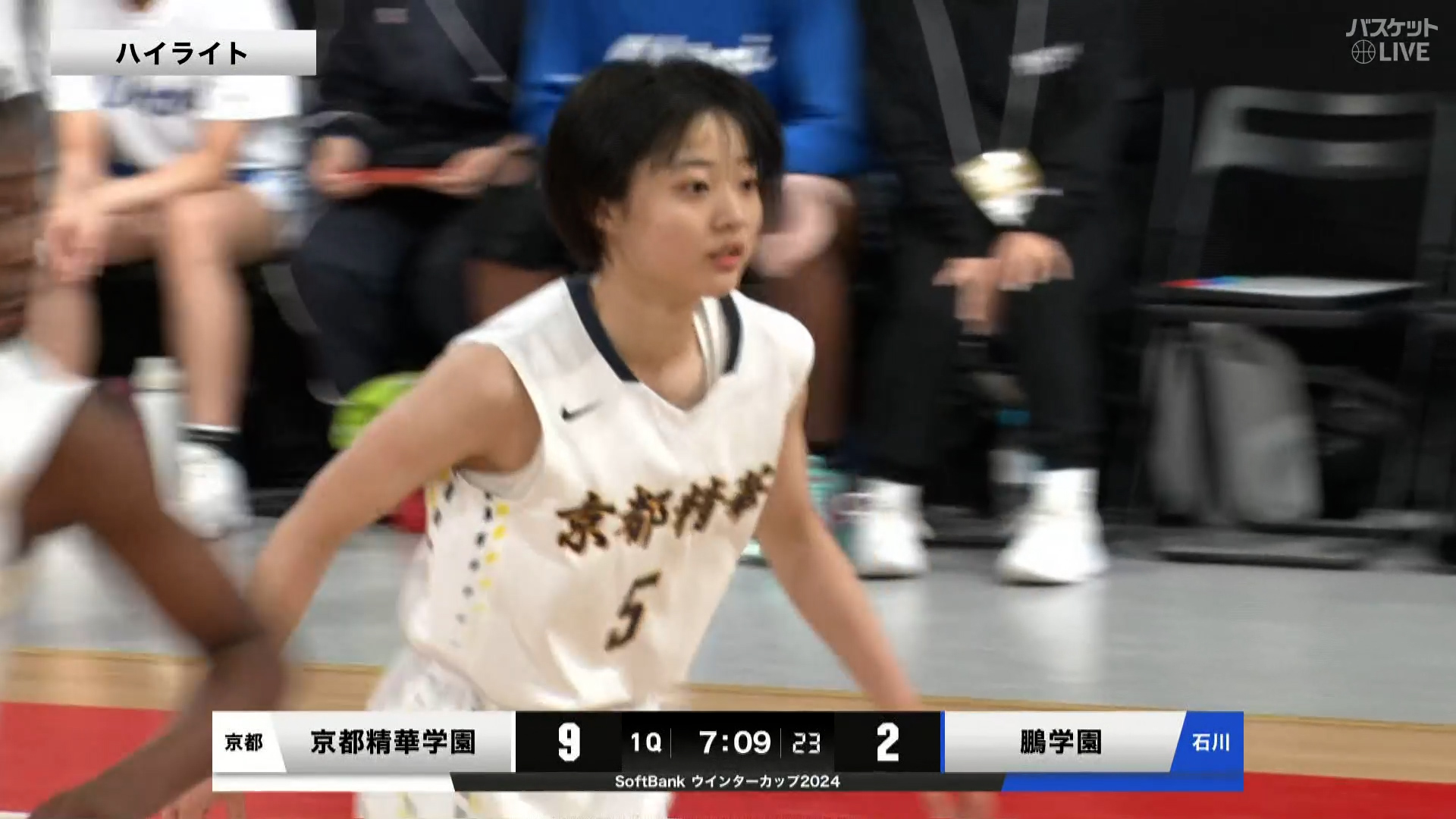 【ハイライト】【WC2024】女子準々決勝 京都精華学園(京都1) vs 鵬学園(石川1)（2024.12.26）