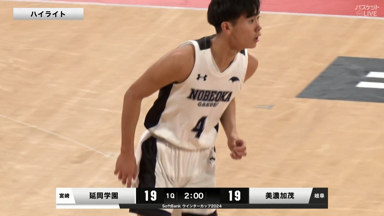 【ハイライト】【WC2024】男子3回戦 延岡学園(宮崎) vs 美濃加茂(岐阜1)（2024.12.26）