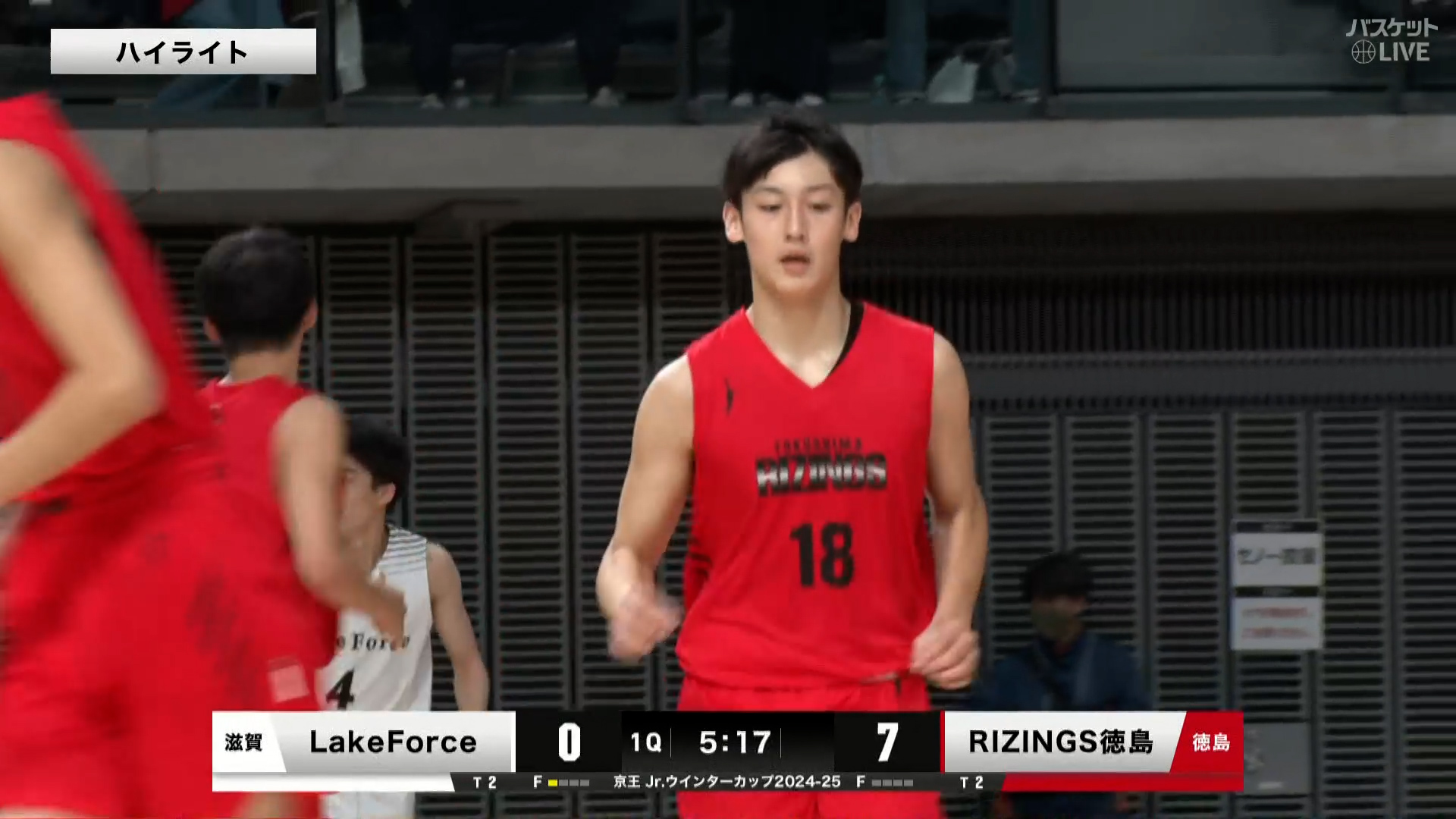 【ハイライト】【Jr.ウインターカップ】男子準決勝 LakeForce(滋賀) vs RIZINGS徳島(徳島)（2025.01.07）