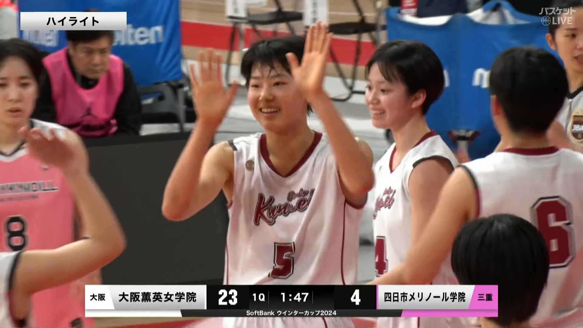 【ハイライト】【WC2024】女子1回戦 大阪薫英女学院(大阪) vs 四日市メリノール学院(三重)（2024.12.23）