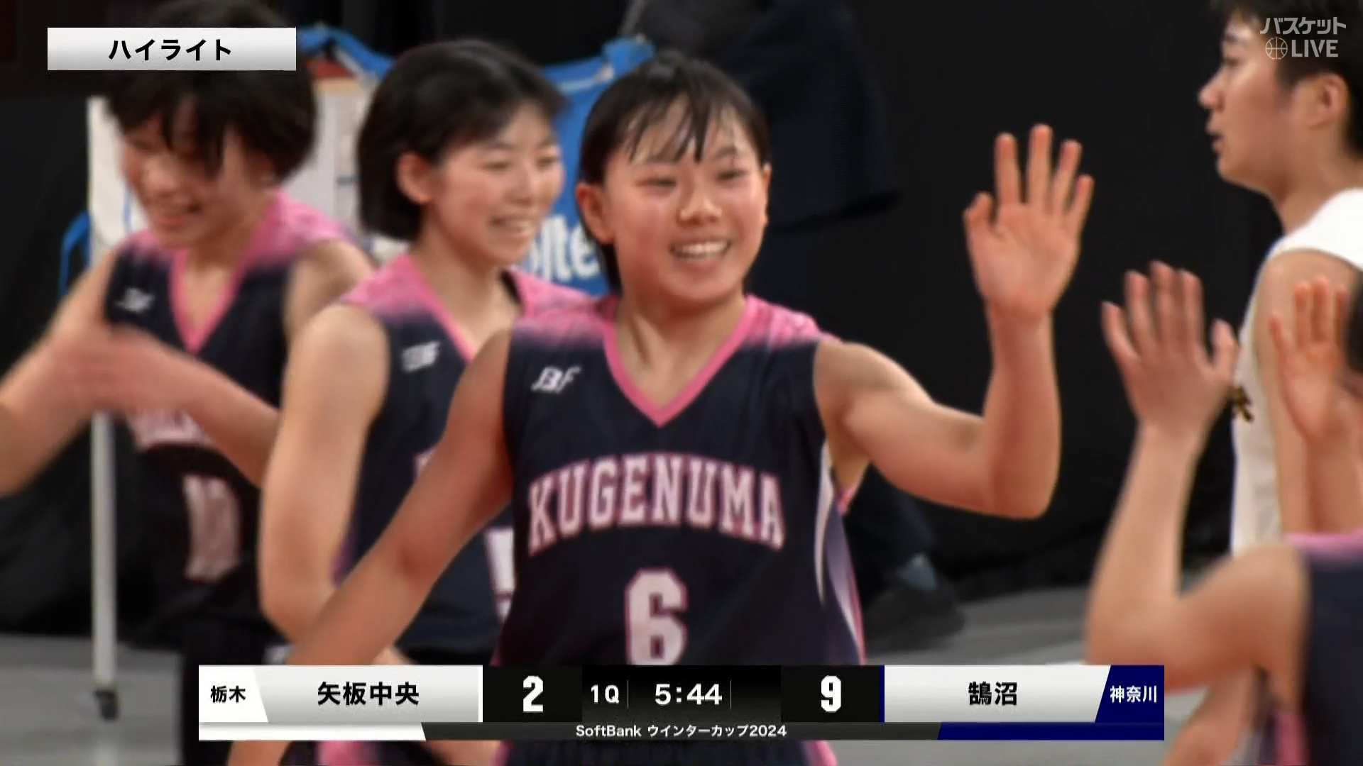 【ハイライト】【WC2024】女子2回戦 矢板中央(栃木) vs 鵠沼(神奈川)（2024.12.24）