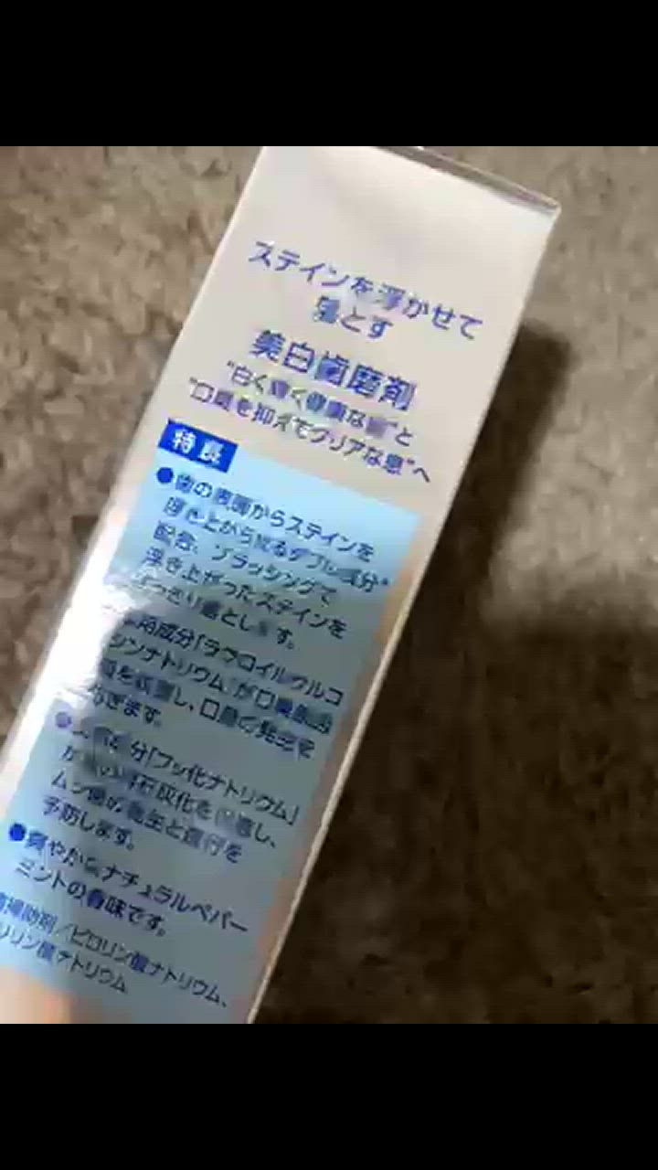 全体のレビュー動画のサムネイル | 2