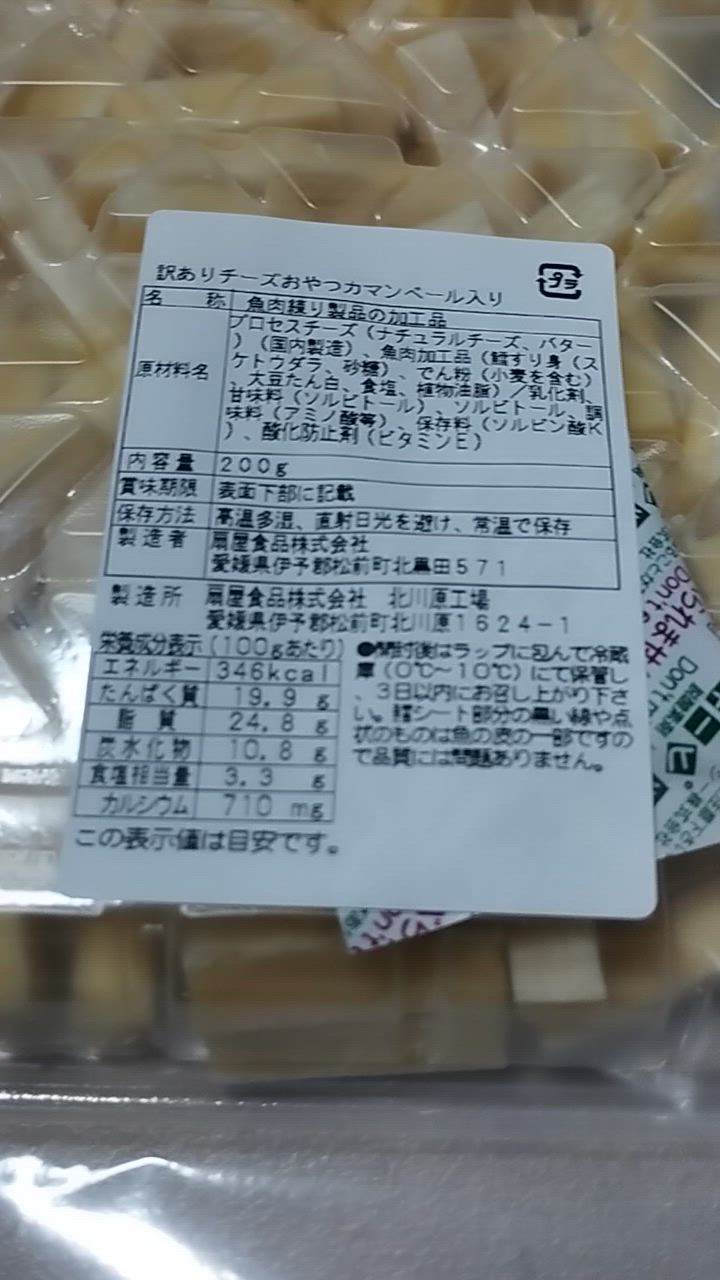 全体のレビュー動画のサムネイル | 12