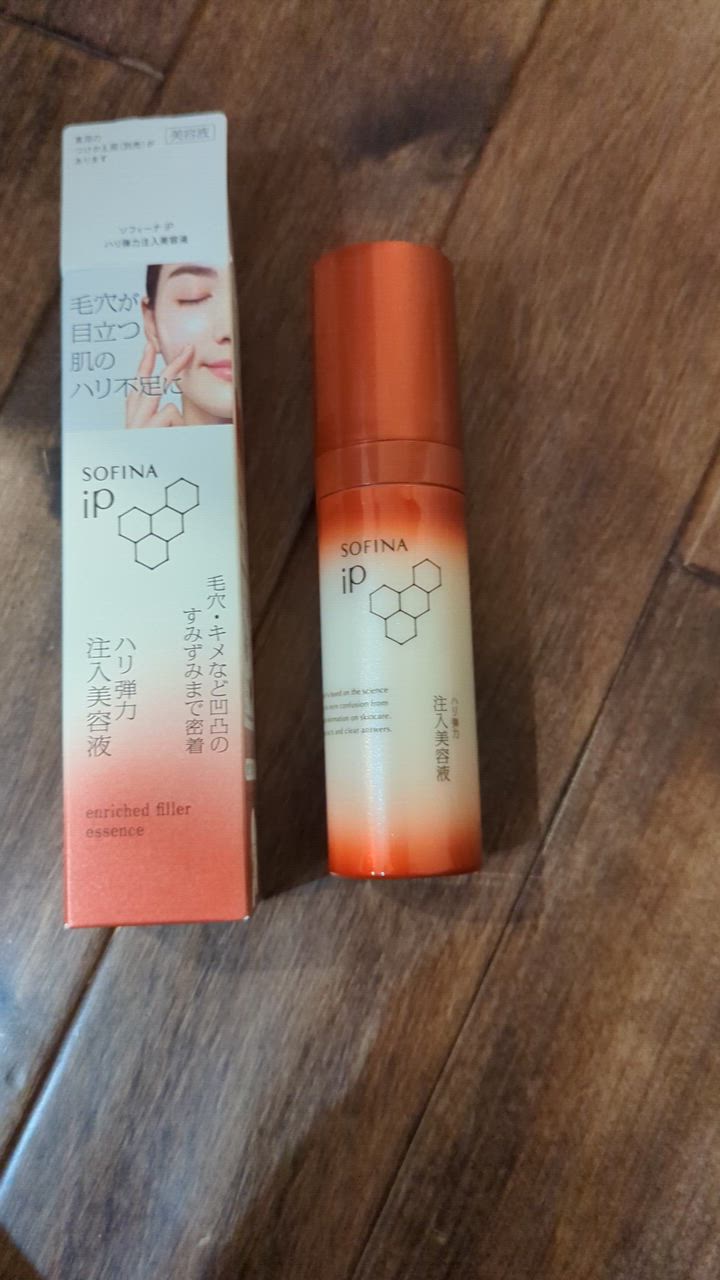 SOFINA iP 【ポイント15倍】ソフィーナ ハリ弾力注入美容液 40g