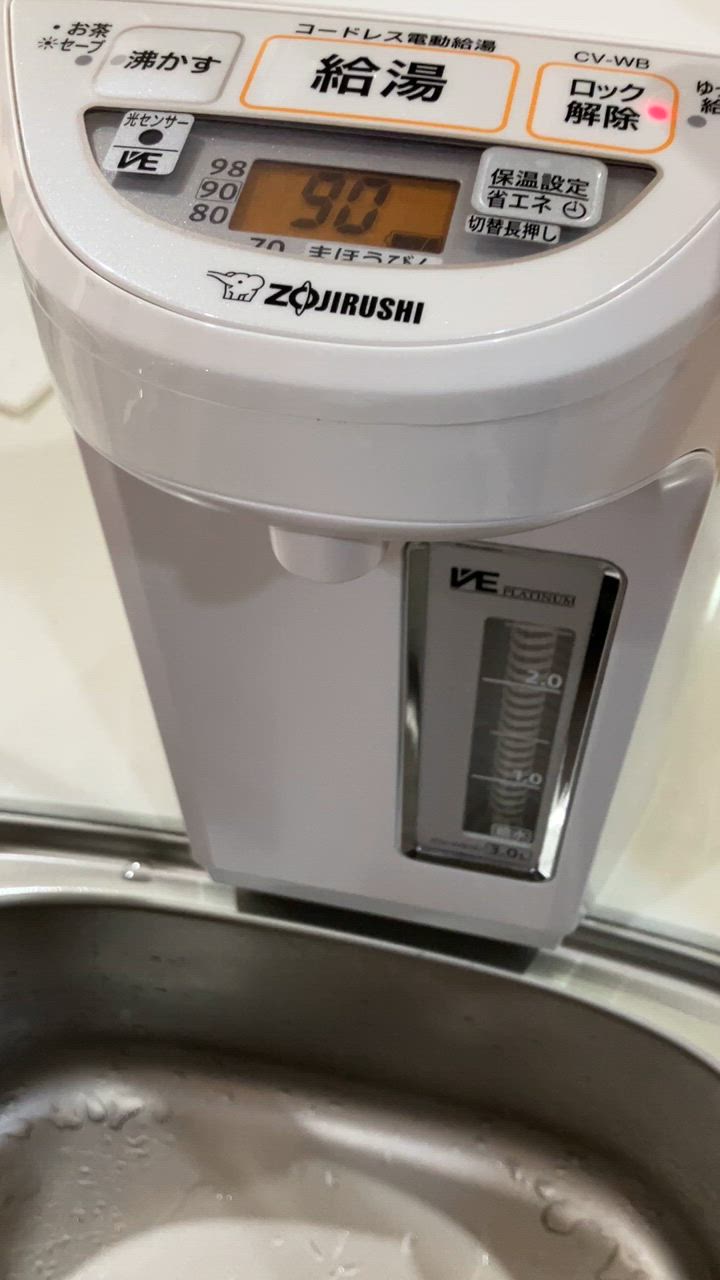 象印 電気ポット ZOJIRUSHI 優湯生 CV-WB30-WA ホワイト 象印 電気ポット ZOJIRUSHI 優湯生 CV-WB30-WA ホワイト