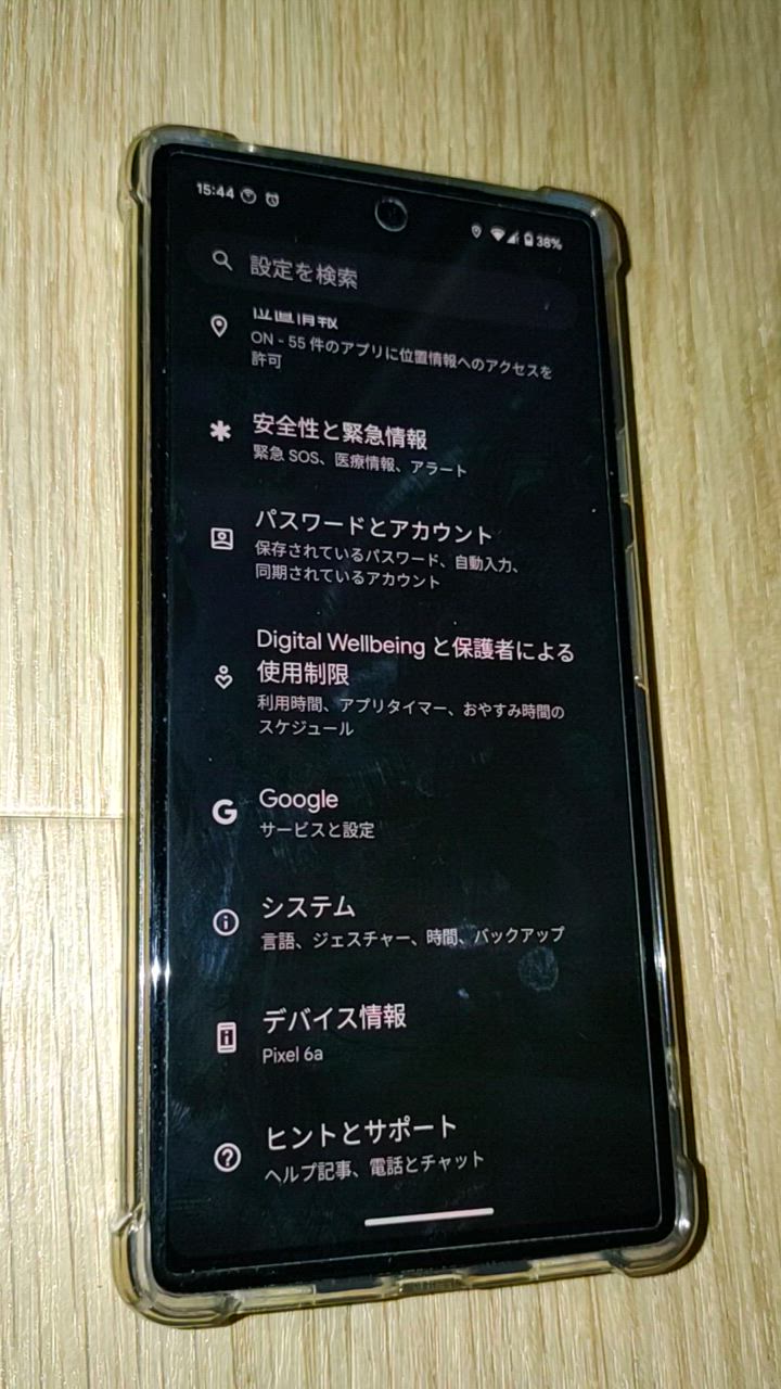 Google Pixel 6a ハード クリア ケース グーグル ピクセル Google Pixel 6a ハード クリア ケース グーグル ピクセル