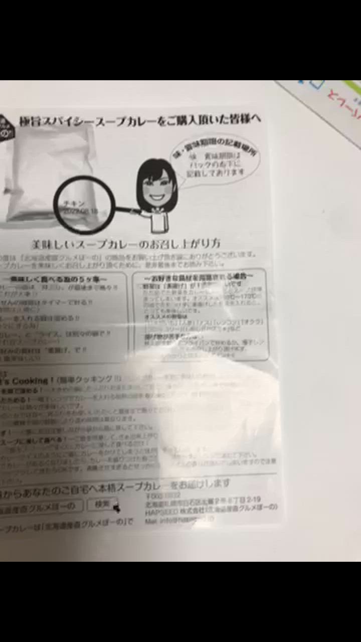 全体のレビュー動画のサムネイル | 8