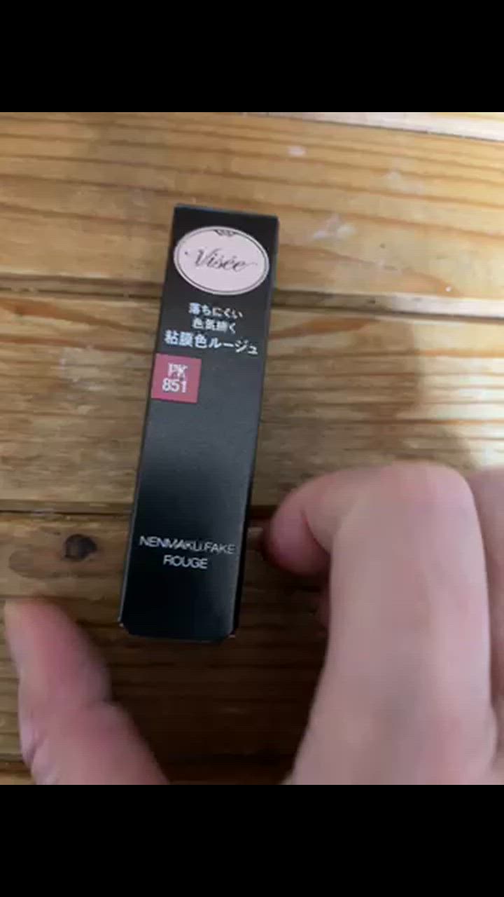 ♦️♦️♦️♦️ emajuページです。 他の方の購入はお控え下さい♦️♦️♦️ Visee ヴィセ ネンマクフェイク ルージュ(無香料 PK851 わがまま
