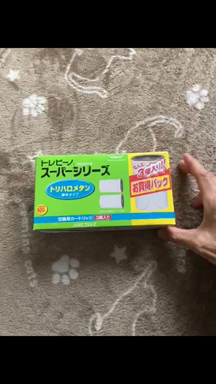 TORAY [即納在庫品] トレビーノ スーパーシリーズ 交換用