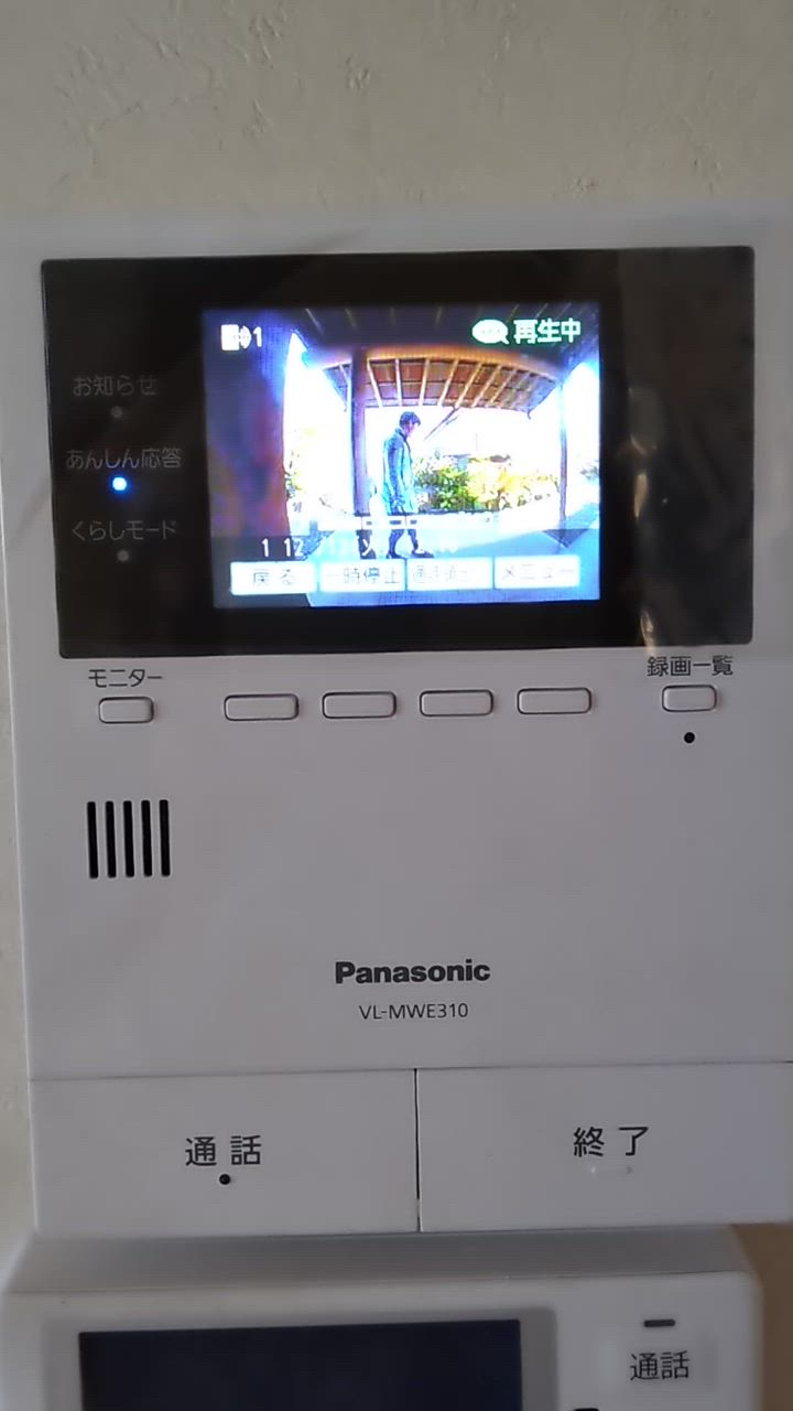 Panasonic パナソニック(Panasonic) テレビドアホン どこでも
