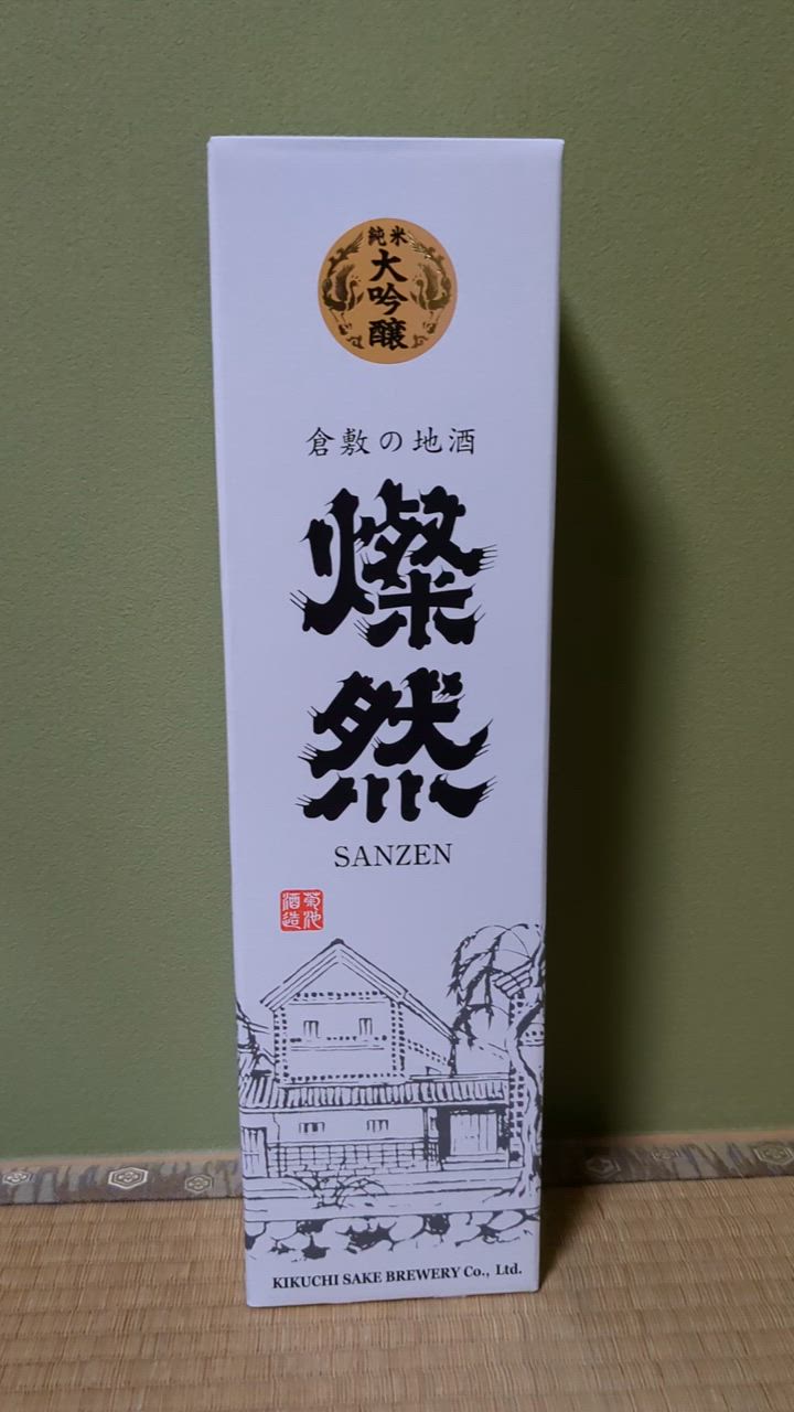 ★新品未開封★ 超特撰大吟醸「楽園 延寿」　1.8L瓶　×3本（箱入り） 出羽桜 純米大吟醸 原酒 720ml : 春日やオンライン - 通販