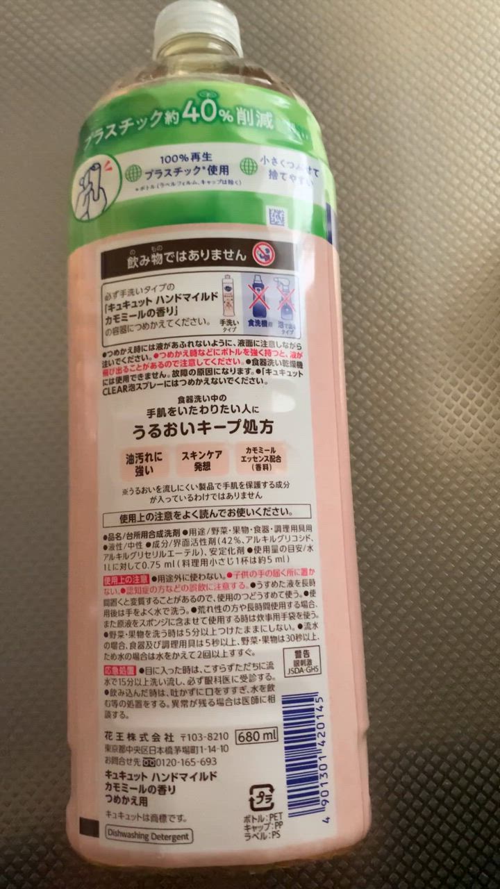 全体のレビュー動画のサムネイル | 8